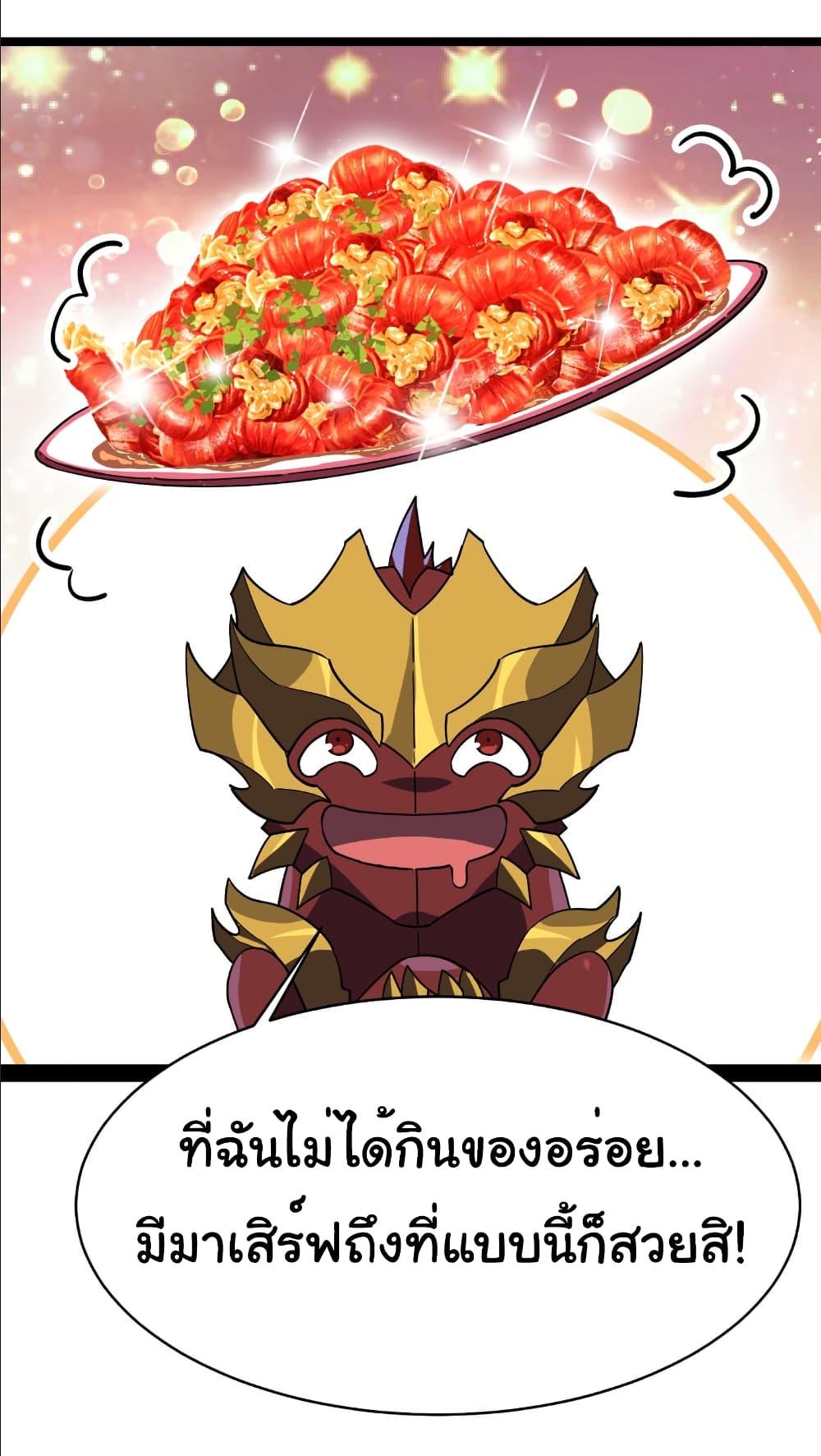 Manga-lc-com อ่านมังงะ อ่านการ์ตูน ออนไลน์ ฟรี Start evolution from koi to dragon ตอนที่ 1 2 3 4 5 6 7 8 9 10 11 12 13 14 ฟรี ไม่มีโฆษณา Manga-lc - อ่าน มังงะ อ่าน การ์ตูน ออนไลน์ อ่านมังงะ ฟรี