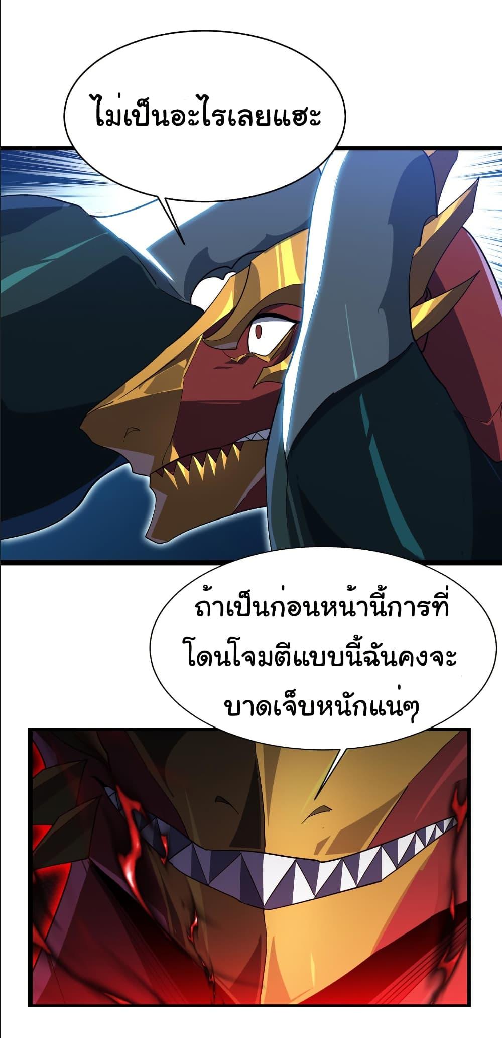 Manga-lc-com อ่านมังงะ อ่านการ์ตูน ออนไลน์ ฟรี Start evolution from koi to dragon ตอนที่ 1 2 3 4 5 6 7 8 9 10 11 12 13 14 ฟรี ไม่มีโฆษณา Manga-lc - อ่าน มังงะ อ่าน การ์ตูน ออนไลน์ อ่านมังงะ ฟรี