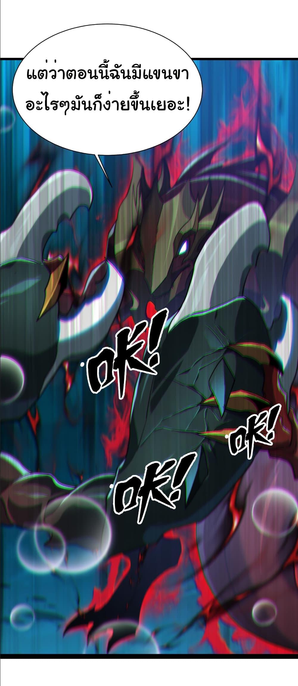 Manga-lc-com อ่านมังงะ อ่านการ์ตูน ออนไลน์ ฟรี Start evolution from koi to dragon ตอนที่ 1 2 3 4 5 6 7 8 9 10 11 12 13 14 ฟรี ไม่มีโฆษณา Manga-lc - อ่าน มังงะ อ่าน การ์ตูน ออนไลน์ อ่านมังงะ ฟรี