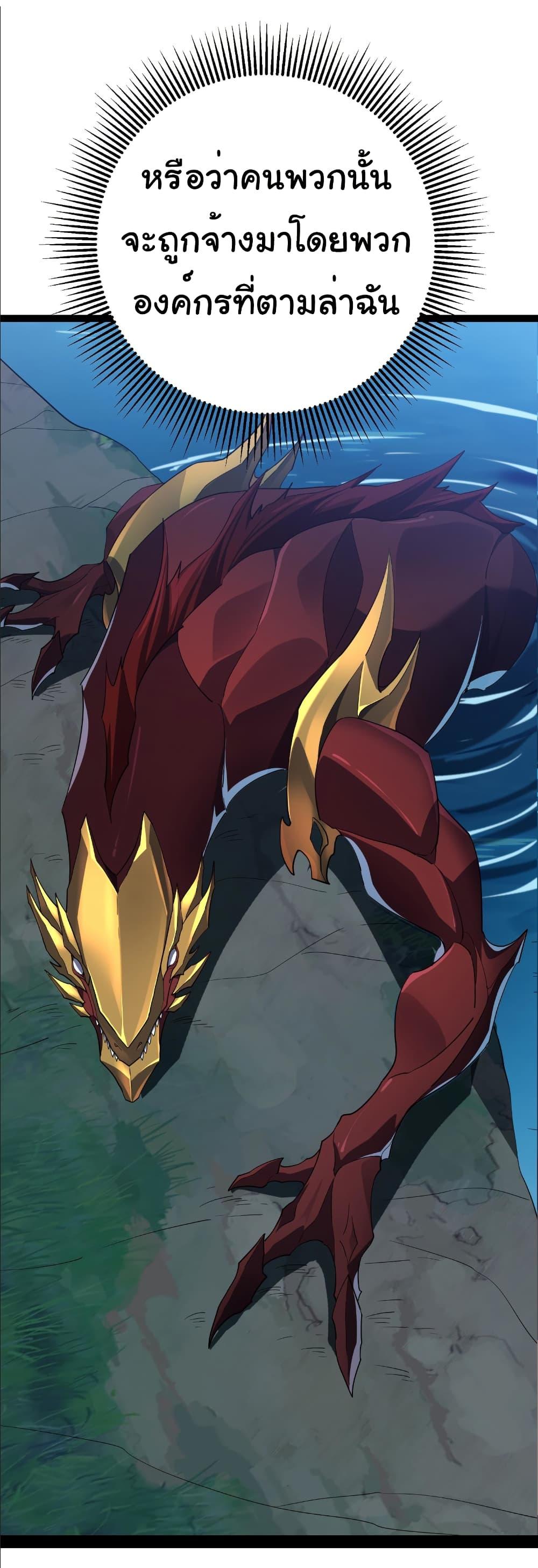 Manga-lc-com อ่านมังงะ อ่านการ์ตูน ออนไลน์ ฟรี Start evolution from koi to dragon ตอนที่ 1 2 3 4 5 6 7 8 9 10 11 12 13 14 ฟรี ไม่มีโฆษณา Manga-lc - อ่าน มังงะ อ่าน การ์ตูน ออนไลน์ อ่านมังงะ ฟรี