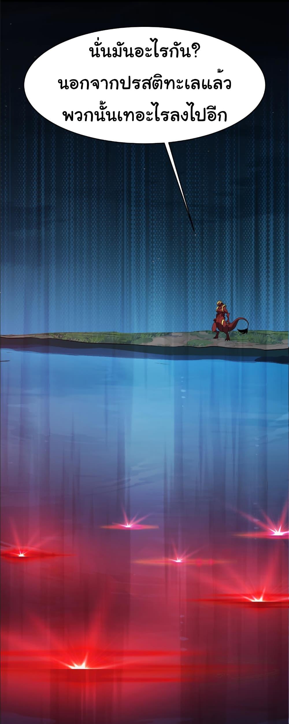 Manga-lc-com อ่านมังงะ อ่านการ์ตูน ออนไลน์ ฟรี Start evolution from koi to dragon ตอนที่ 1 2 3 4 5 6 7 8 9 10 11 12 13 14 ฟรี ไม่มีโฆษณา Manga-lc - อ่าน มังงะ อ่าน การ์ตูน ออนไลน์ อ่านมังงะ ฟรี