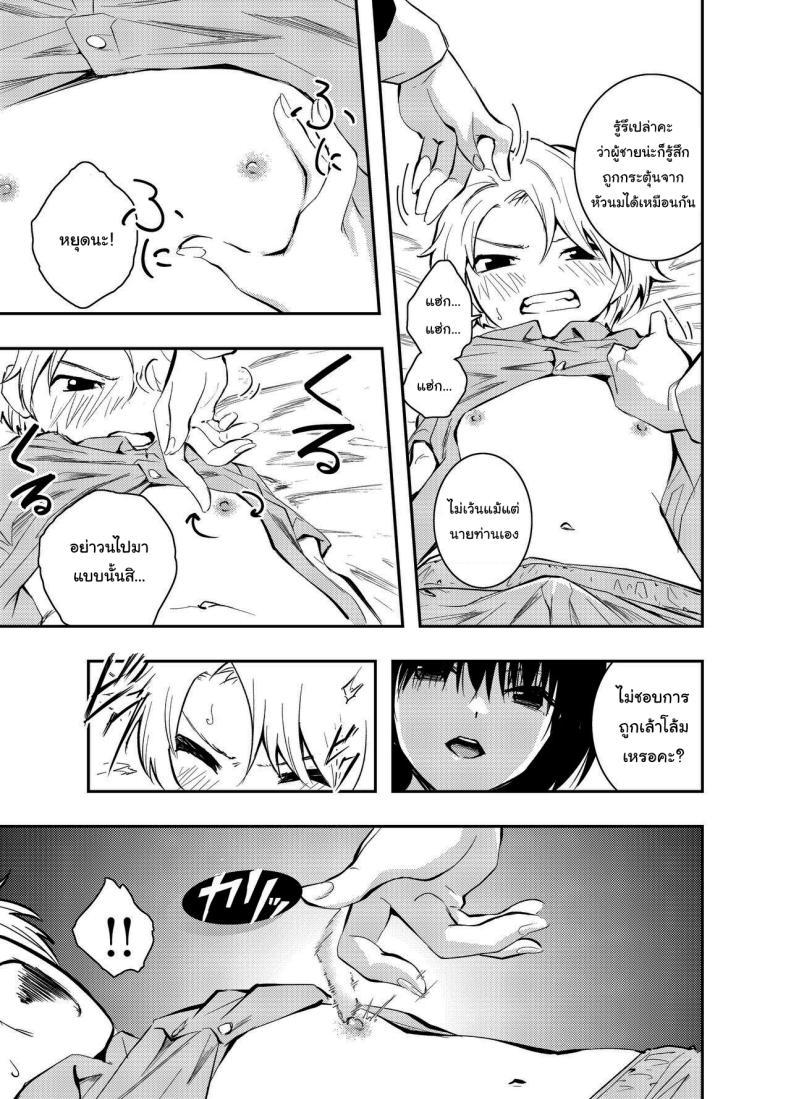 Doujin-Lc- อ่าน โดจิน มังฮวา เกาหลี ญี่ปุ่น จีน แปลไทย คงต้องสั่งสอนกันสักหน่อยแล้วล่ะค่ะ [Hatsuyasumi] Bijin Maid wa Namaiki Shota o Wakaraseru A Beautiful Maid Teaches a Cheeky Shota a Lesson ตอนที่ 1 2 3 4 5 6 7 8 9 10 11 12 13 14 ฟรี ไม่มีโฆษณา อ่าน โดจิน Manhwa เกาหลี ญี่ปุ่น จีน เรามีครบ คัดมาให้เน้นๆ โดจิน 18+ รับประกันความฟินโดย  Doujin Lc
