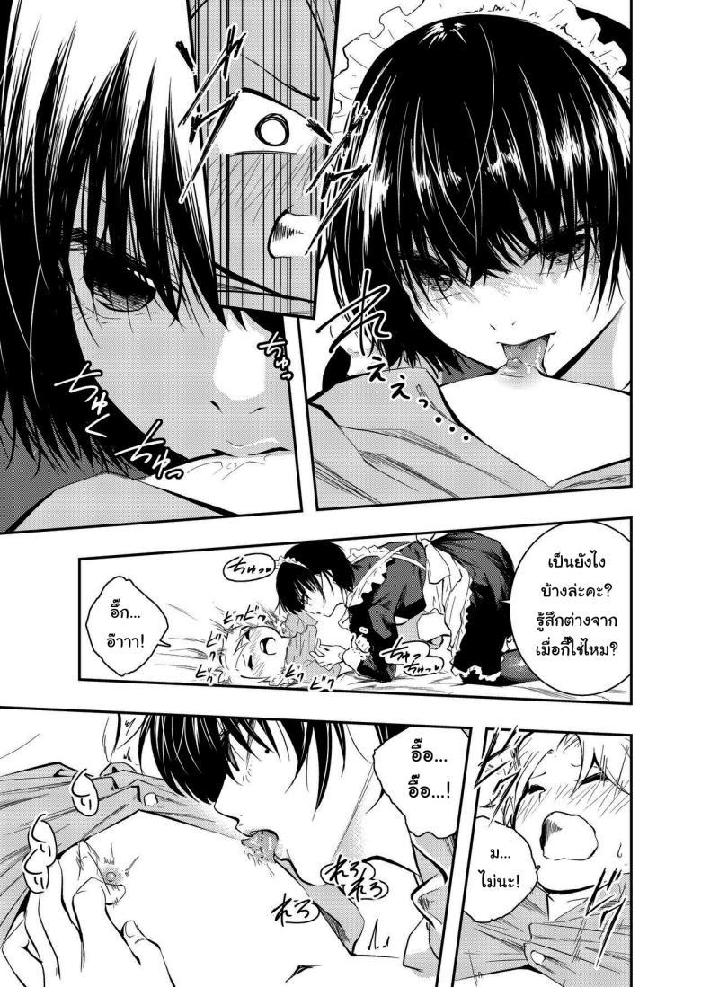 Doujin-Lc- อ่าน โดจิน มังฮวา เกาหลี ญี่ปุ่น จีน แปลไทย คงต้องสั่งสอนกันสักหน่อยแล้วล่ะค่ะ [Hatsuyasumi] Bijin Maid wa Namaiki Shota o Wakaraseru A Beautiful Maid Teaches a Cheeky Shota a Lesson ตอนที่ 1 2 3 4 5 6 7 8 9 10 11 12 13 14 ฟรี ไม่มีโฆษณา อ่าน โดจิน Manhwa เกาหลี ญี่ปุ่น จีน เรามีครบ คัดมาให้เน้นๆ โดจิน 18+ รับประกันความฟินโดย  Doujin Lc