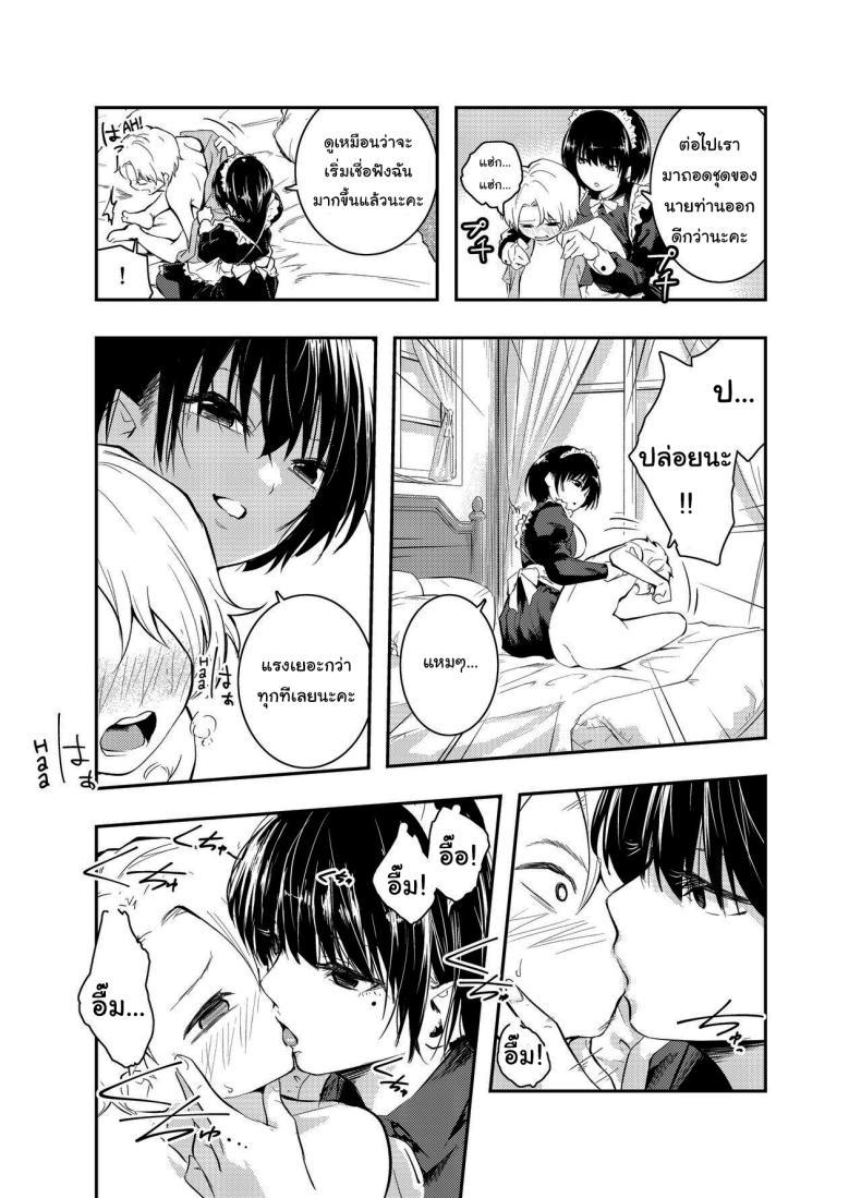 Doujin-Lc- อ่าน โดจิน มังฮวา เกาหลี ญี่ปุ่น จีน แปลไทย คงต้องสั่งสอนกันสักหน่อยแล้วล่ะค่ะ [Hatsuyasumi] Bijin Maid wa Namaiki Shota o Wakaraseru A Beautiful Maid Teaches a Cheeky Shota a Lesson ตอนที่ 1 2 3 4 5 6 7 8 9 10 11 12 13 14 ฟรี ไม่มีโฆษณา อ่าน โดจิน Manhwa เกาหลี ญี่ปุ่น จีน เรามีครบ คัดมาให้เน้นๆ โดจิน 18+ รับประกันความฟินโดย  Doujin Lc