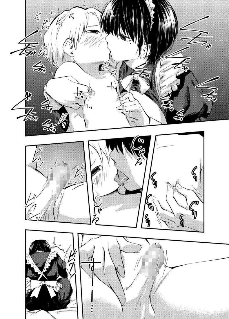 Doujin-Lc- อ่าน โดจิน มังฮวา เกาหลี ญี่ปุ่น จีน แปลไทย คงต้องสั่งสอนกันสักหน่อยแล้วล่ะค่ะ [Hatsuyasumi] Bijin Maid wa Namaiki Shota o Wakaraseru A Beautiful Maid Teaches a Cheeky Shota a Lesson ตอนที่ 1 2 3 4 5 6 7 8 9 10 11 12 13 14 ฟรี ไม่มีโฆษณา อ่าน โดจิน Manhwa เกาหลี ญี่ปุ่น จีน เรามีครบ คัดมาให้เน้นๆ โดจิน 18+ รับประกันความฟินโดย  Doujin Lc