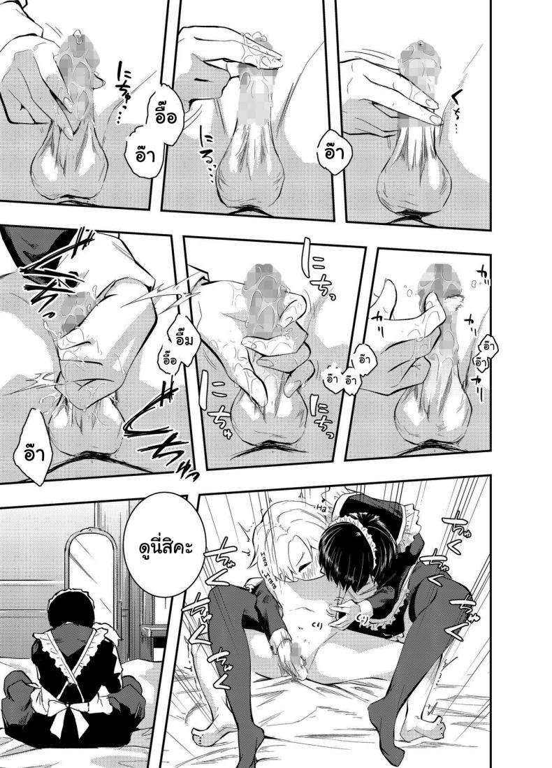 Doujin-Lc- อ่าน โดจิน มังฮวา เกาหลี ญี่ปุ่น จีน แปลไทย คงต้องสั่งสอนกันสักหน่อยแล้วล่ะค่ะ [Hatsuyasumi] Bijin Maid wa Namaiki Shota o Wakaraseru A Beautiful Maid Teaches a Cheeky Shota a Lesson ตอนที่ 1 2 3 4 5 6 7 8 9 10 11 12 13 14 ฟรี ไม่มีโฆษณา อ่าน โดจิน Manhwa เกาหลี ญี่ปุ่น จีน เรามีครบ คัดมาให้เน้นๆ โดจิน 18+ รับประกันความฟินโดย  Doujin Lc