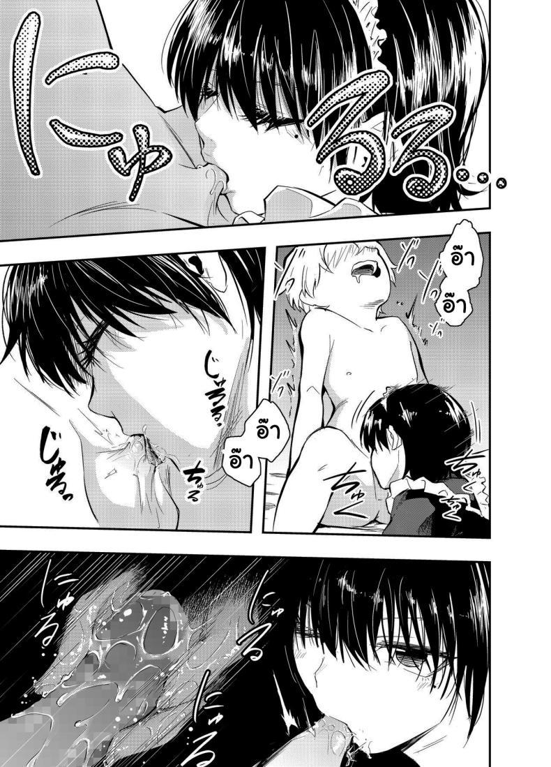 Doujin-Lc- อ่าน โดจิน มังฮวา เกาหลี ญี่ปุ่น จีน แปลไทย คงต้องสั่งสอนกันสักหน่อยแล้วล่ะค่ะ [Hatsuyasumi] Bijin Maid wa Namaiki Shota o Wakaraseru A Beautiful Maid Teaches a Cheeky Shota a Lesson ตอนที่ 1 2 3 4 5 6 7 8 9 10 11 12 13 14 ฟรี ไม่มีโฆษณา อ่าน โดจิน Manhwa เกาหลี ญี่ปุ่น จีน เรามีครบ คัดมาให้เน้นๆ โดจิน 18+ รับประกันความฟินโดย  Doujin Lc