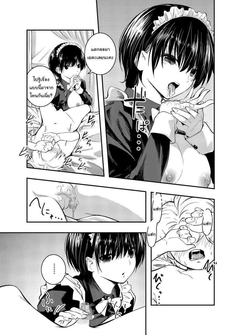 Doujin-Lc- อ่าน โดจิน มังฮวา เกาหลี ญี่ปุ่น จีน แปลไทย คงต้องสั่งสอนกันสักหน่อยแล้วล่ะค่ะ [Hatsuyasumi] Bijin Maid wa Namaiki Shota o Wakaraseru A Beautiful Maid Teaches a Cheeky Shota a Lesson ตอนที่ 1 2 3 4 5 6 7 8 9 10 11 12 13 14 ฟรี ไม่มีโฆษณา อ่าน โดจิน Manhwa เกาหลี ญี่ปุ่น จีน เรามีครบ คัดมาให้เน้นๆ โดจิน 18+ รับประกันความฟินโดย  Doujin Lc