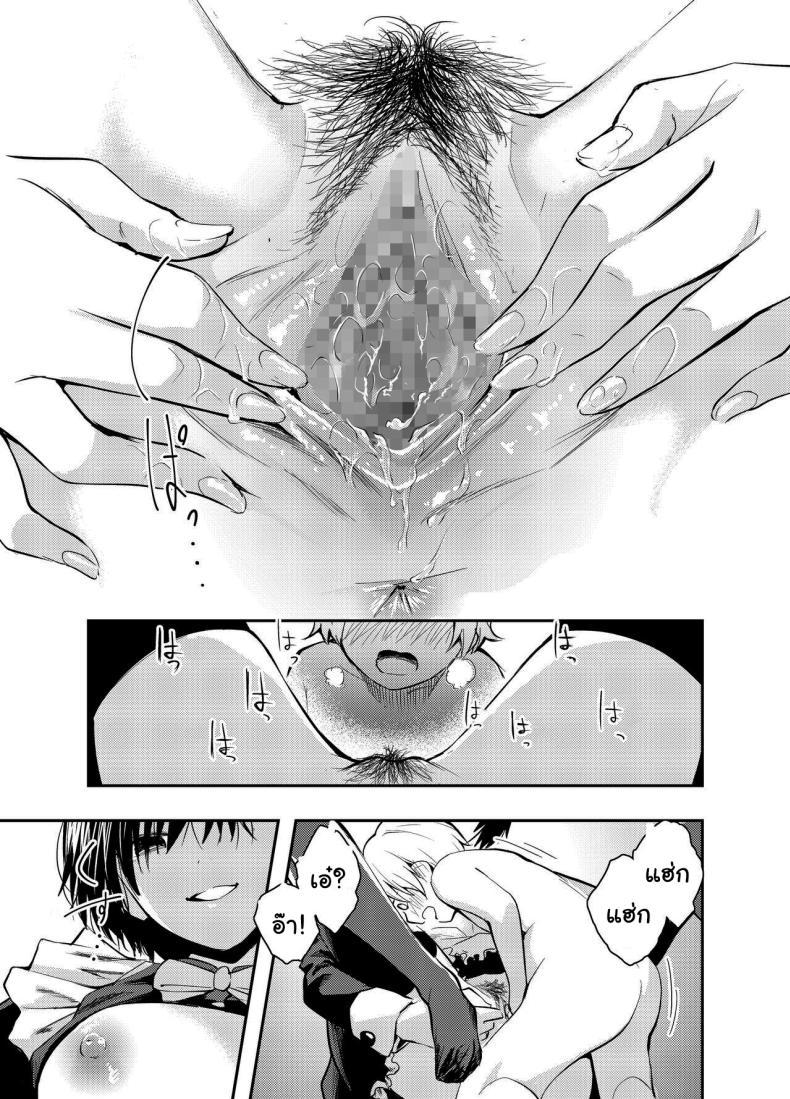 Doujin-Lc- อ่าน โดจิน มังฮวา เกาหลี ญี่ปุ่น จีน แปลไทย คงต้องสั่งสอนกันสักหน่อยแล้วล่ะค่ะ [Hatsuyasumi] Bijin Maid wa Namaiki Shota o Wakaraseru A Beautiful Maid Teaches a Cheeky Shota a Lesson ตอนที่ 1 2 3 4 5 6 7 8 9 10 11 12 13 14 ฟรี ไม่มีโฆษณา อ่าน โดจิน Manhwa เกาหลี ญี่ปุ่น จีน เรามีครบ คัดมาให้เน้นๆ โดจิน 18+ รับประกันความฟินโดย  Doujin Lc