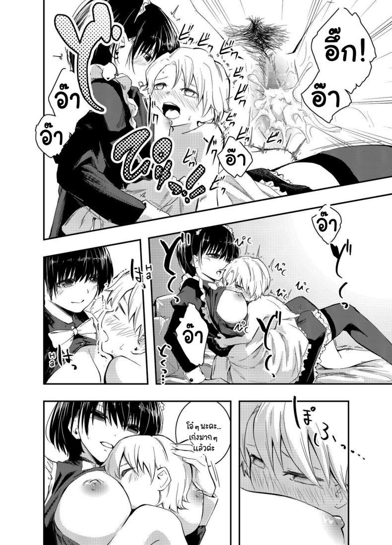 Doujin-Lc- อ่าน โดจิน มังฮวา เกาหลี ญี่ปุ่น จีน แปลไทย คงต้องสั่งสอนกันสักหน่อยแล้วล่ะค่ะ [Hatsuyasumi] Bijin Maid wa Namaiki Shota o Wakaraseru A Beautiful Maid Teaches a Cheeky Shota a Lesson ตอนที่ 1 2 3 4 5 6 7 8 9 10 11 12 13 14 ฟรี ไม่มีโฆษณา อ่าน โดจิน Manhwa เกาหลี ญี่ปุ่น จีน เรามีครบ คัดมาให้เน้นๆ โดจิน 18+ รับประกันความฟินโดย  Doujin Lc