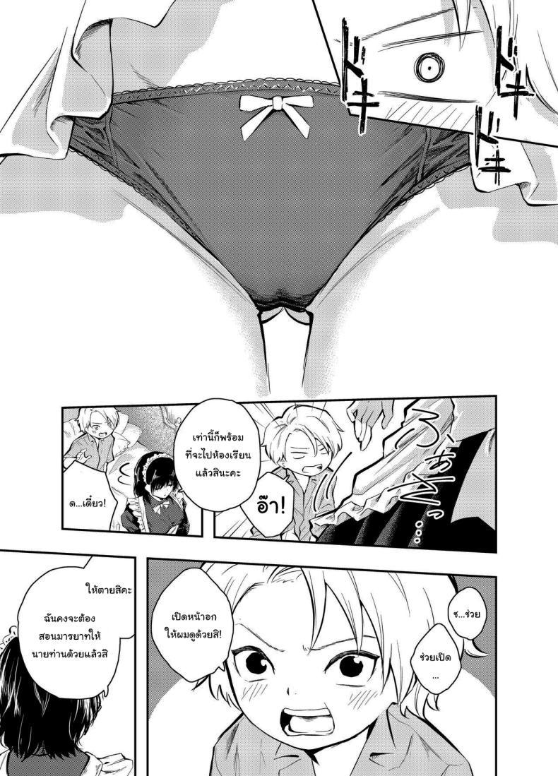 Doujin-Lc- อ่าน โดจิน มังฮวา เกาหลี ญี่ปุ่น จีน แปลไทย คงต้องสั่งสอนกันสักหน่อยแล้วล่ะค่ะ [Hatsuyasumi] Bijin Maid wa Namaiki Shota o Wakaraseru A Beautiful Maid Teaches a Cheeky Shota a Lesson ตอนที่ 1 2 3 4 5 6 7 8 9 10 11 12 13 14 ฟรี ไม่มีโฆษณา อ่าน โดจิน Manhwa เกาหลี ญี่ปุ่น จีน เรามีครบ คัดมาให้เน้นๆ โดจิน 18+ รับประกันความฟินโดย  Doujin Lc