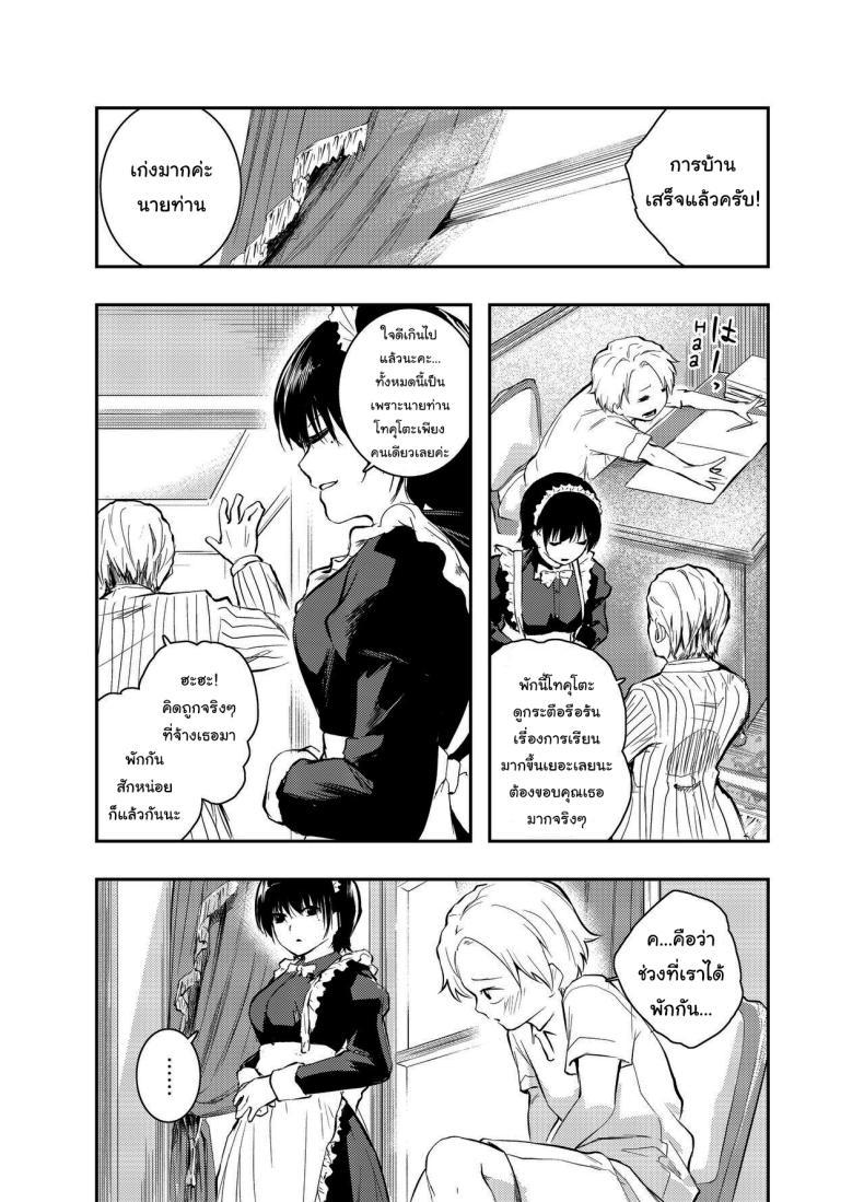Doujin-Lc- อ่าน โดจิน มังฮวา เกาหลี ญี่ปุ่น จีน แปลไทย คงต้องสั่งสอนกันสักหน่อยแล้วล่ะค่ะ [Hatsuyasumi] Bijin Maid wa Namaiki Shota o Wakaraseru A Beautiful Maid Teaches a Cheeky Shota a Lesson ตอนที่ 1 2 3 4 5 6 7 8 9 10 11 12 13 14 ฟรี ไม่มีโฆษณา อ่าน โดจิน Manhwa เกาหลี ญี่ปุ่น จีน เรามีครบ คัดมาให้เน้นๆ โดจิน 18+ รับประกันความฟินโดย  Doujin Lc