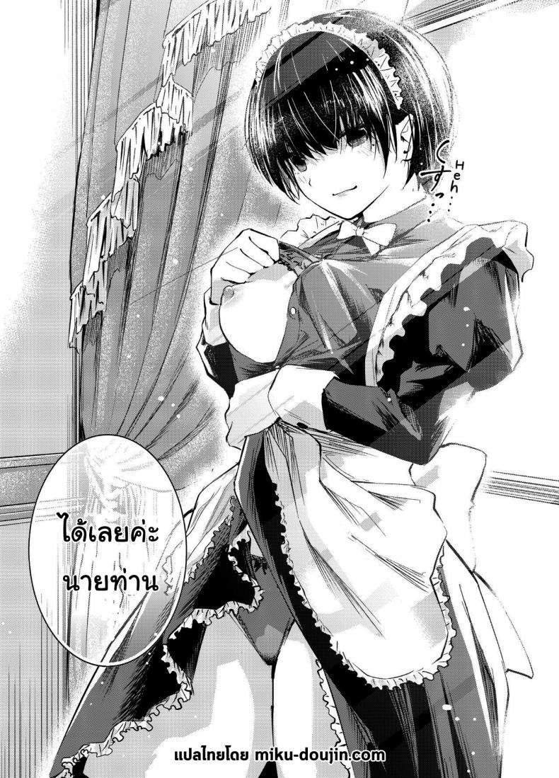 Doujin-Lc- อ่าน โดจิน มังฮวา เกาหลี ญี่ปุ่น จีน แปลไทย คงต้องสั่งสอนกันสักหน่อยแล้วล่ะค่ะ [Hatsuyasumi] Bijin Maid wa Namaiki Shota o Wakaraseru A Beautiful Maid Teaches a Cheeky Shota a Lesson ตอนที่ 1 2 3 4 5 6 7 8 9 10 11 12 13 14 ฟรี ไม่มีโฆษณา อ่าน โดจิน Manhwa เกาหลี ญี่ปุ่น จีน เรามีครบ คัดมาให้เน้นๆ โดจิน 18+ รับประกันความฟินโดย  Doujin Lc