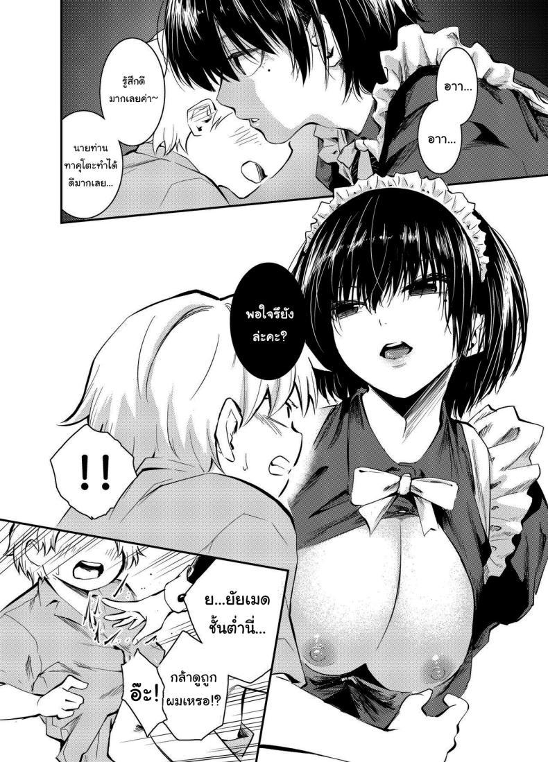 Doujin-Lc- อ่าน โดจิน มังฮวา เกาหลี ญี่ปุ่น จีน แปลไทย คงต้องสั่งสอนกันสักหน่อยแล้วล่ะค่ะ [Hatsuyasumi] Bijin Maid wa Namaiki Shota o Wakaraseru A Beautiful Maid Teaches a Cheeky Shota a Lesson ตอนที่ 1 2 3 4 5 6 7 8 9 10 11 12 13 14 ฟรี ไม่มีโฆษณา อ่าน โดจิน Manhwa เกาหลี ญี่ปุ่น จีน เรามีครบ คัดมาให้เน้นๆ โดจิน 18+ รับประกันความฟินโดย  Doujin Lc