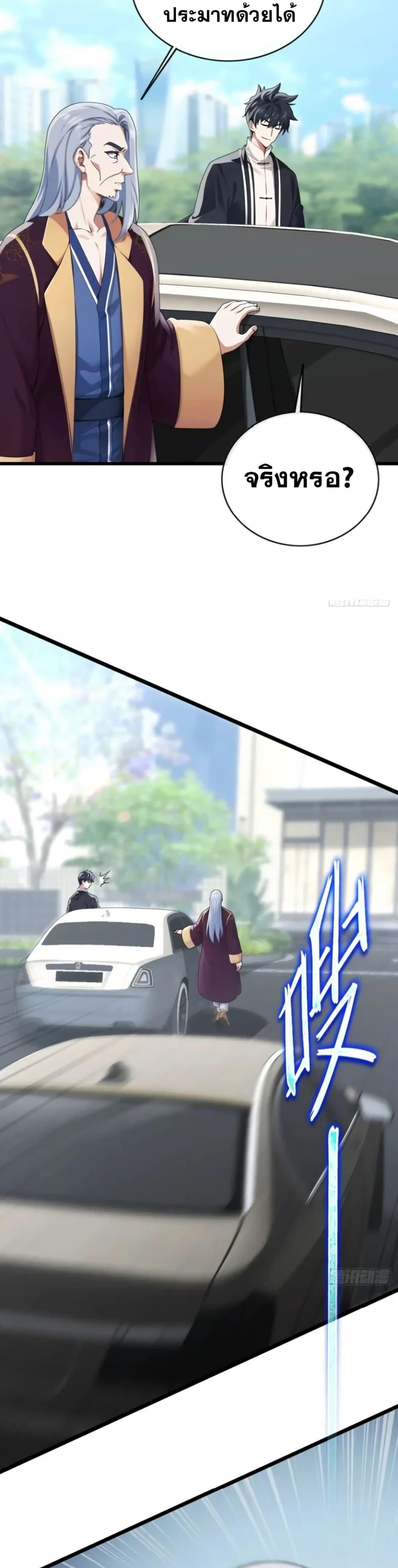 Manga-lc-com อ่านมังงะ อ่านการ์ตูน ออนไลน์ ฟรี The Big Boss Comes Down the Mountain Starting as a Male Secretary ตอนที่ 1 2 3 4 5 6 7 8 9 10 11 12 13 14 ฟรี ไม่มีโฆษณา Manga-lc - อ่าน มังงะ อ่าน การ์ตูน ออนไลน์ อ่านมังงะ ฟรี