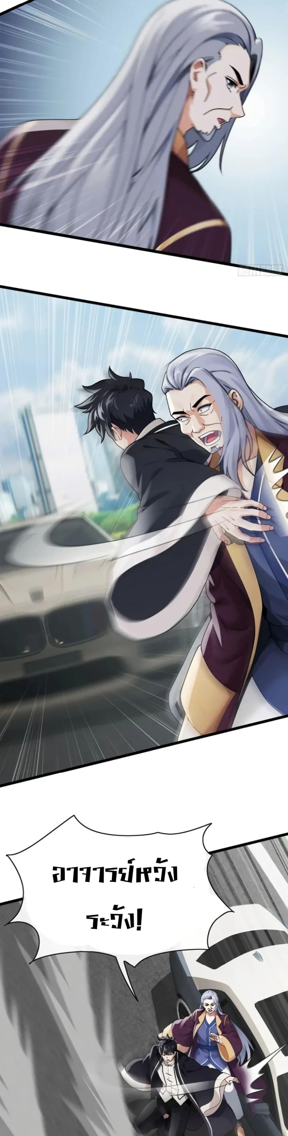 Manga-lc-com อ่านมังงะ อ่านการ์ตูน ออนไลน์ ฟรี The Big Boss Comes Down the Mountain Starting as a Male Secretary ตอนที่ 1 2 3 4 5 6 7 8 9 10 11 12 13 14 ฟรี ไม่มีโฆษณา Manga-lc - อ่าน มังงะ อ่าน การ์ตูน ออนไลน์ อ่านมังงะ ฟรี