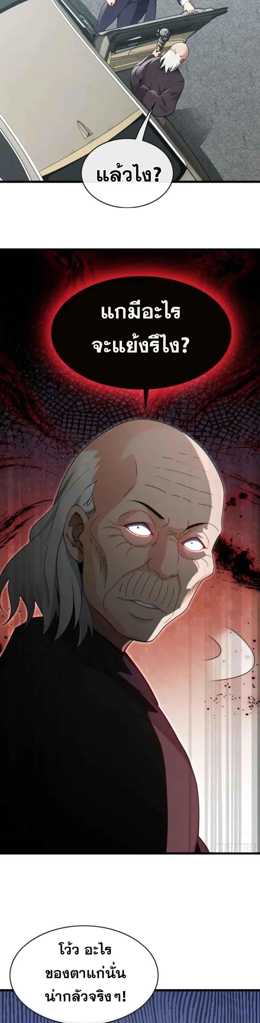 Manga-lc-com อ่านมังงะ อ่านการ์ตูน ออนไลน์ ฟรี The Big Boss Comes Down the Mountain Starting as a Male Secretary ตอนที่ 1 2 3 4 5 6 7 8 9 10 11 12 13 14 ฟรี ไม่มีโฆษณา Manga-lc - อ่าน มังงะ อ่าน การ์ตูน ออนไลน์ อ่านมังงะ ฟรี