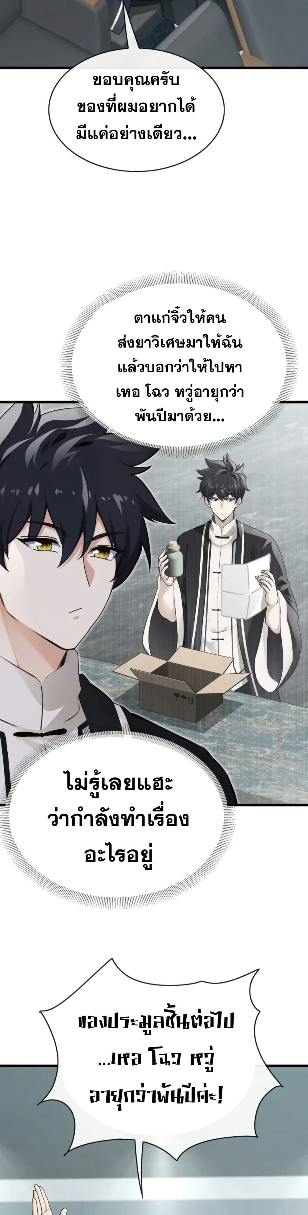 Manga-lc-com อ่านมังงะ อ่านการ์ตูน ออนไลน์ ฟรี The Big Boss Comes Down the Mountain Starting as a Male Secretary ตอนที่ 1 2 3 4 5 6 7 8 9 10 11 12 13 14 ฟรี ไม่มีโฆษณา Manga-lc - อ่าน มังงะ อ่าน การ์ตูน ออนไลน์ อ่านมังงะ ฟรี