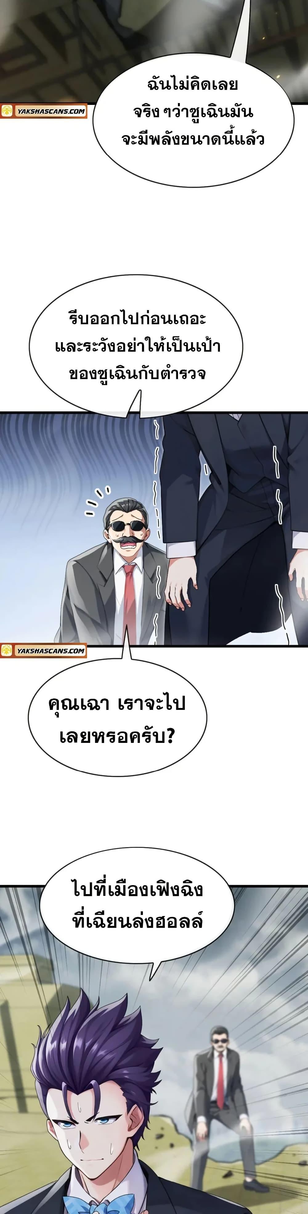 Manga-lc-com อ่านมังงะ อ่านการ์ตูน ออนไลน์ ฟรี The Big Boss Comes Down the Mountain Starting as a Male Secretary ตอนที่ 1 2 3 4 5 6 7 8 9 10 11 12 13 14 ฟรี ไม่มีโฆษณา Manga-lc - อ่าน มังงะ อ่าน การ์ตูน ออนไลน์ อ่านมังงะ ฟรี
