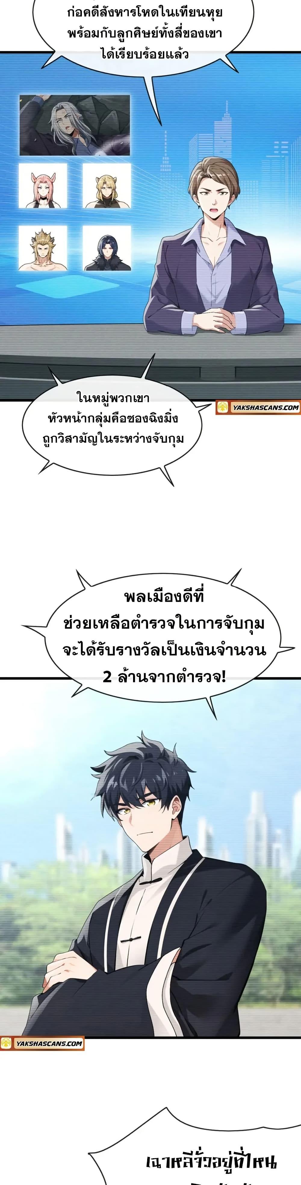 Manga-lc-com อ่านมังงะ อ่านการ์ตูน ออนไลน์ ฟรี The Big Boss Comes Down the Mountain Starting as a Male Secretary ตอนที่ 1 2 3 4 5 6 7 8 9 10 11 12 13 14 ฟรี ไม่มีโฆษณา Manga-lc - อ่าน มังงะ อ่าน การ์ตูน ออนไลน์ อ่านมังงะ ฟรี