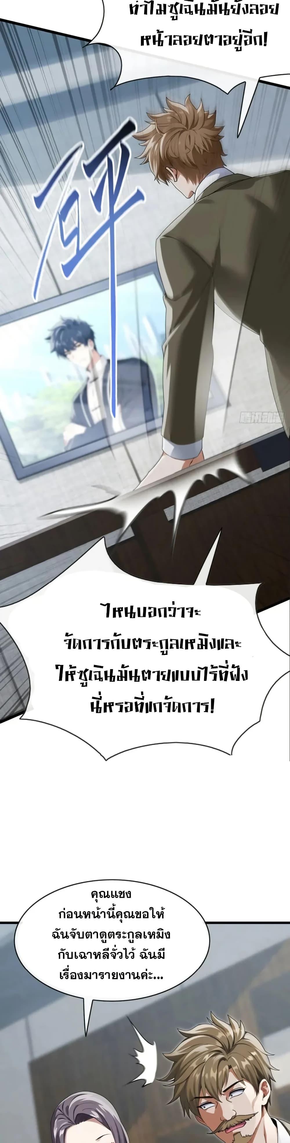 Manga-lc-com อ่านมังงะ อ่านการ์ตูน ออนไลน์ ฟรี The Big Boss Comes Down the Mountain Starting as a Male Secretary ตอนที่ 1 2 3 4 5 6 7 8 9 10 11 12 13 14 ฟรี ไม่มีโฆษณา Manga-lc - อ่าน มังงะ อ่าน การ์ตูน ออนไลน์ อ่านมังงะ ฟรี