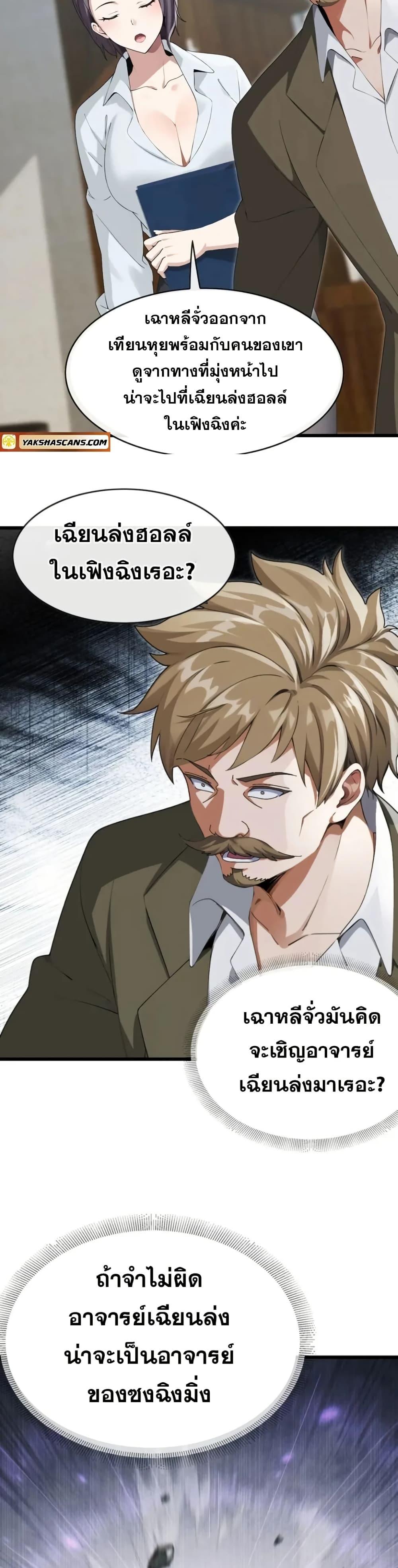 Manga-lc-com อ่านมังงะ อ่านการ์ตูน ออนไลน์ ฟรี The Big Boss Comes Down the Mountain Starting as a Male Secretary ตอนที่ 1 2 3 4 5 6 7 8 9 10 11 12 13 14 ฟรี ไม่มีโฆษณา Manga-lc - อ่าน มังงะ อ่าน การ์ตูน ออนไลน์ อ่านมังงะ ฟรี