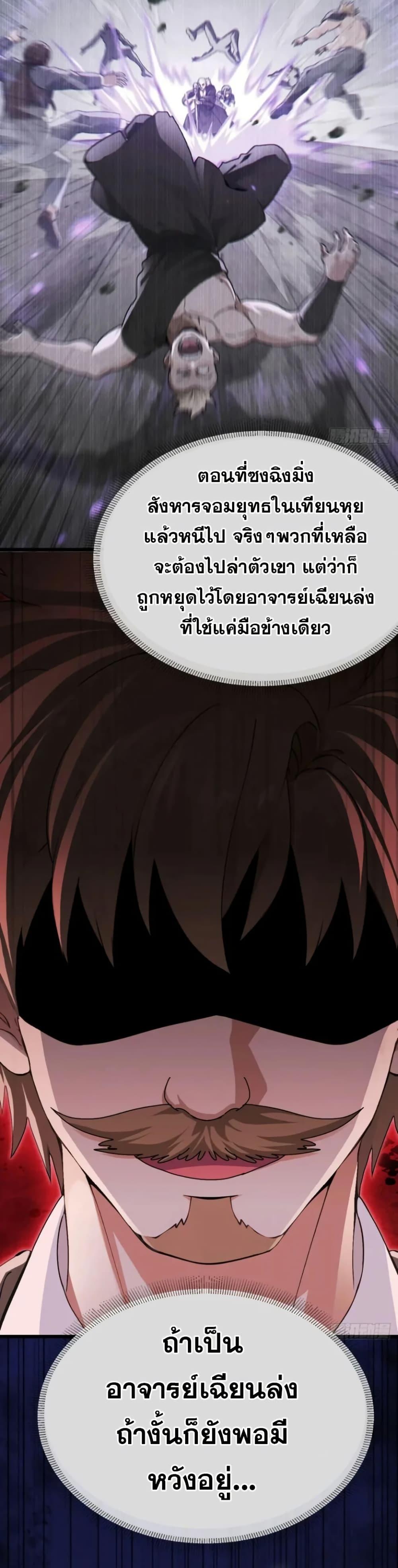 Manga-lc-com อ่านมังงะ อ่านการ์ตูน ออนไลน์ ฟรี The Big Boss Comes Down the Mountain Starting as a Male Secretary ตอนที่ 1 2 3 4 5 6 7 8 9 10 11 12 13 14 ฟรี ไม่มีโฆษณา Manga-lc - อ่าน มังงะ อ่าน การ์ตูน ออนไลน์ อ่านมังงะ ฟรี