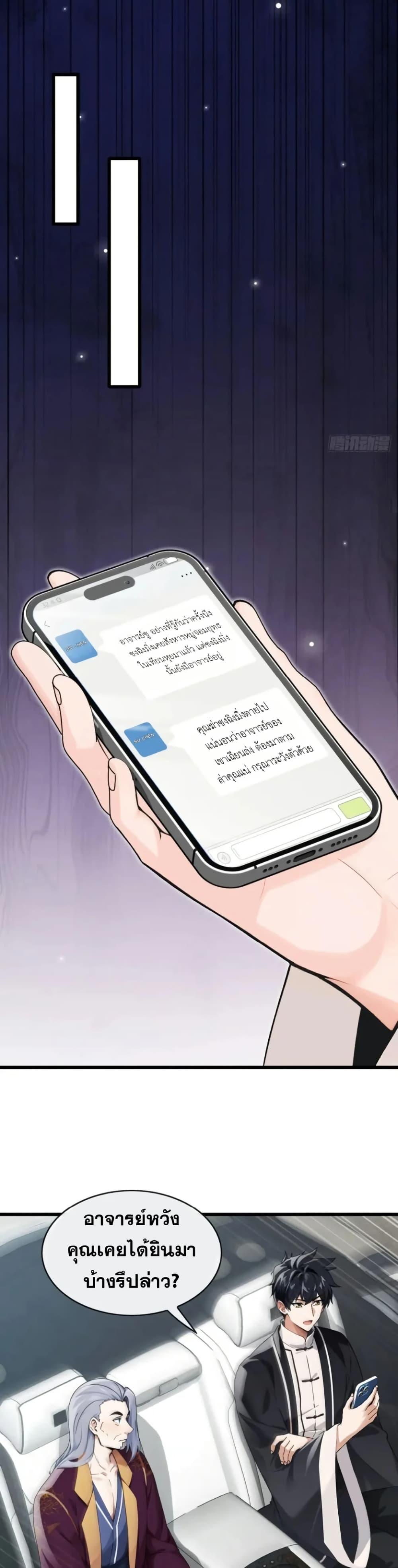 Manga-lc-com อ่านมังงะ อ่านการ์ตูน ออนไลน์ ฟรี The Big Boss Comes Down the Mountain Starting as a Male Secretary ตอนที่ 1 2 3 4 5 6 7 8 9 10 11 12 13 14 ฟรี ไม่มีโฆษณา Manga-lc - อ่าน มังงะ อ่าน การ์ตูน ออนไลน์ อ่านมังงะ ฟรี