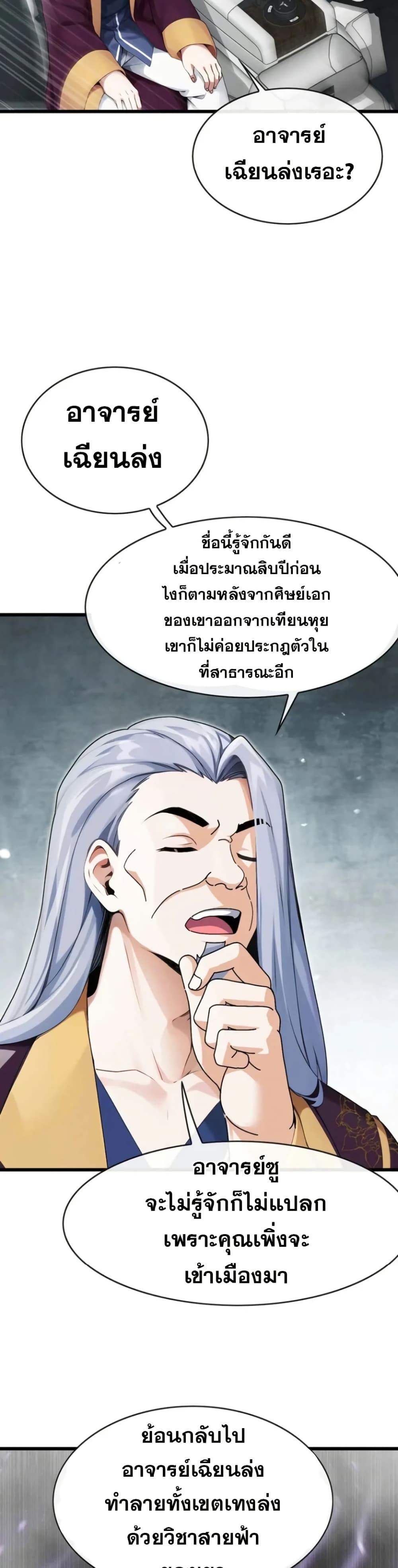 Manga-lc-com อ่านมังงะ อ่านการ์ตูน ออนไลน์ ฟรี The Big Boss Comes Down the Mountain Starting as a Male Secretary ตอนที่ 1 2 3 4 5 6 7 8 9 10 11 12 13 14 ฟรี ไม่มีโฆษณา Manga-lc - อ่าน มังงะ อ่าน การ์ตูน ออนไลน์ อ่านมังงะ ฟรี