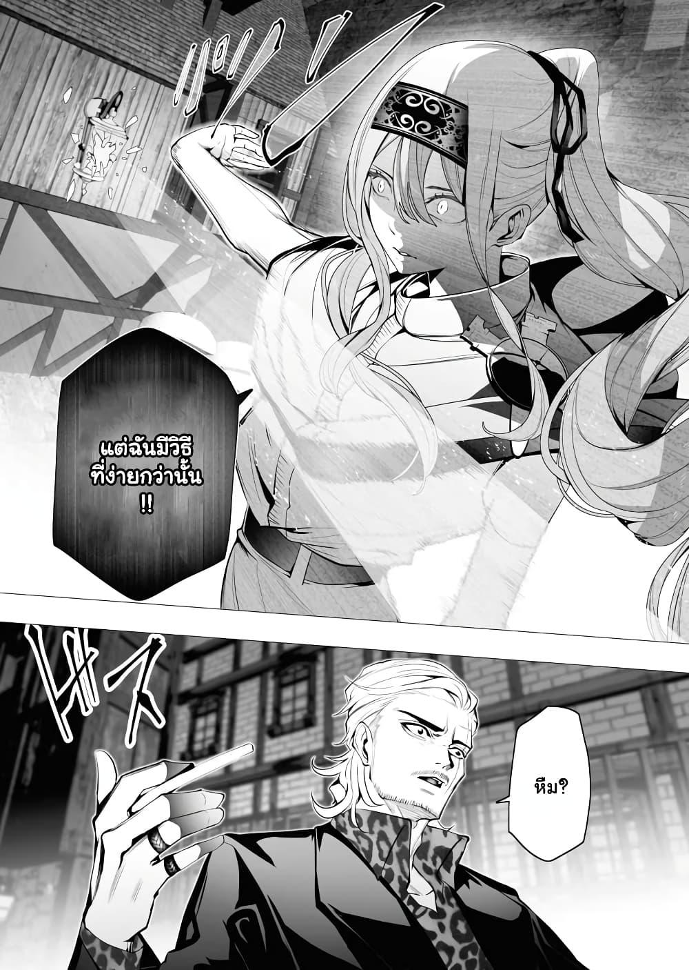 Manga-lc-com อ่านมังงะ อ่านการ์ตูน ออนไลน์ ฟรี The Serial Killer Is Reincarnated Into the Another World. ตอนที่ 1 2 3 4 5 6 7 8 9 10 11 12 13 14 ฟรี ไม่มีโฆษณา Manga-lc - อ่าน มังงะ อ่าน การ์ตูน ออนไลน์ อ่านมังงะ ฟรี