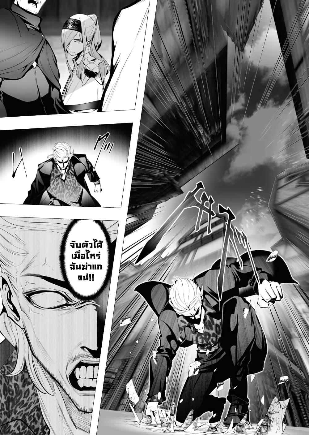 Manga-lc-com อ่านมังงะ อ่านการ์ตูน ออนไลน์ ฟรี The Serial Killer Is Reincarnated Into the Another World. ตอนที่ 1 2 3 4 5 6 7 8 9 10 11 12 13 14 ฟรี ไม่มีโฆษณา Manga-lc - อ่าน มังงะ อ่าน การ์ตูน ออนไลน์ อ่านมังงะ ฟรี