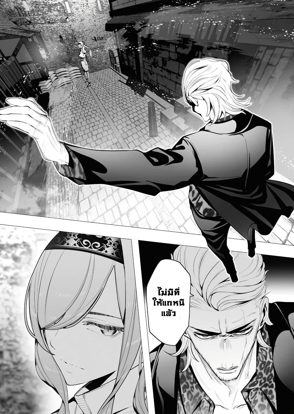 Manga-lc-com อ่านมังงะ อ่านการ์ตูน ออนไลน์ ฟรี The Serial Killer Is Reincarnated Into the Another World. ตอนที่ 1 2 3 4 5 6 7 8 9 10 11 12 13 14 ฟรี ไม่มีโฆษณา Manga-lc - อ่าน มังงะ อ่าน การ์ตูน ออนไลน์ อ่านมังงะ ฟรี