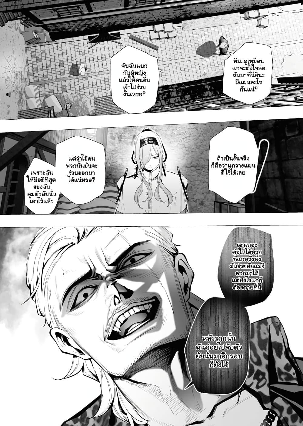 Manga-lc-com อ่านมังงะ อ่านการ์ตูน ออนไลน์ ฟรี The Serial Killer Is Reincarnated Into the Another World. ตอนที่ 1 2 3 4 5 6 7 8 9 10 11 12 13 14 ฟรี ไม่มีโฆษณา Manga-lc - อ่าน มังงะ อ่าน การ์ตูน ออนไลน์ อ่านมังงะ ฟรี