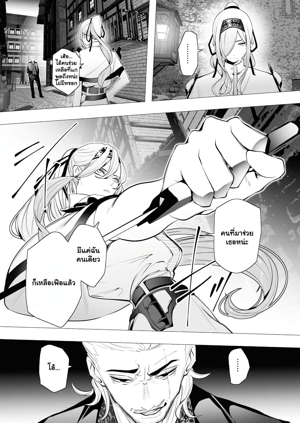Manga-lc-com อ่านมังงะ อ่านการ์ตูน ออนไลน์ ฟรี The Serial Killer Is Reincarnated Into the Another World. ตอนที่ 1 2 3 4 5 6 7 8 9 10 11 12 13 14 ฟรี ไม่มีโฆษณา Manga-lc - อ่าน มังงะ อ่าน การ์ตูน ออนไลน์ อ่านมังงะ ฟรี