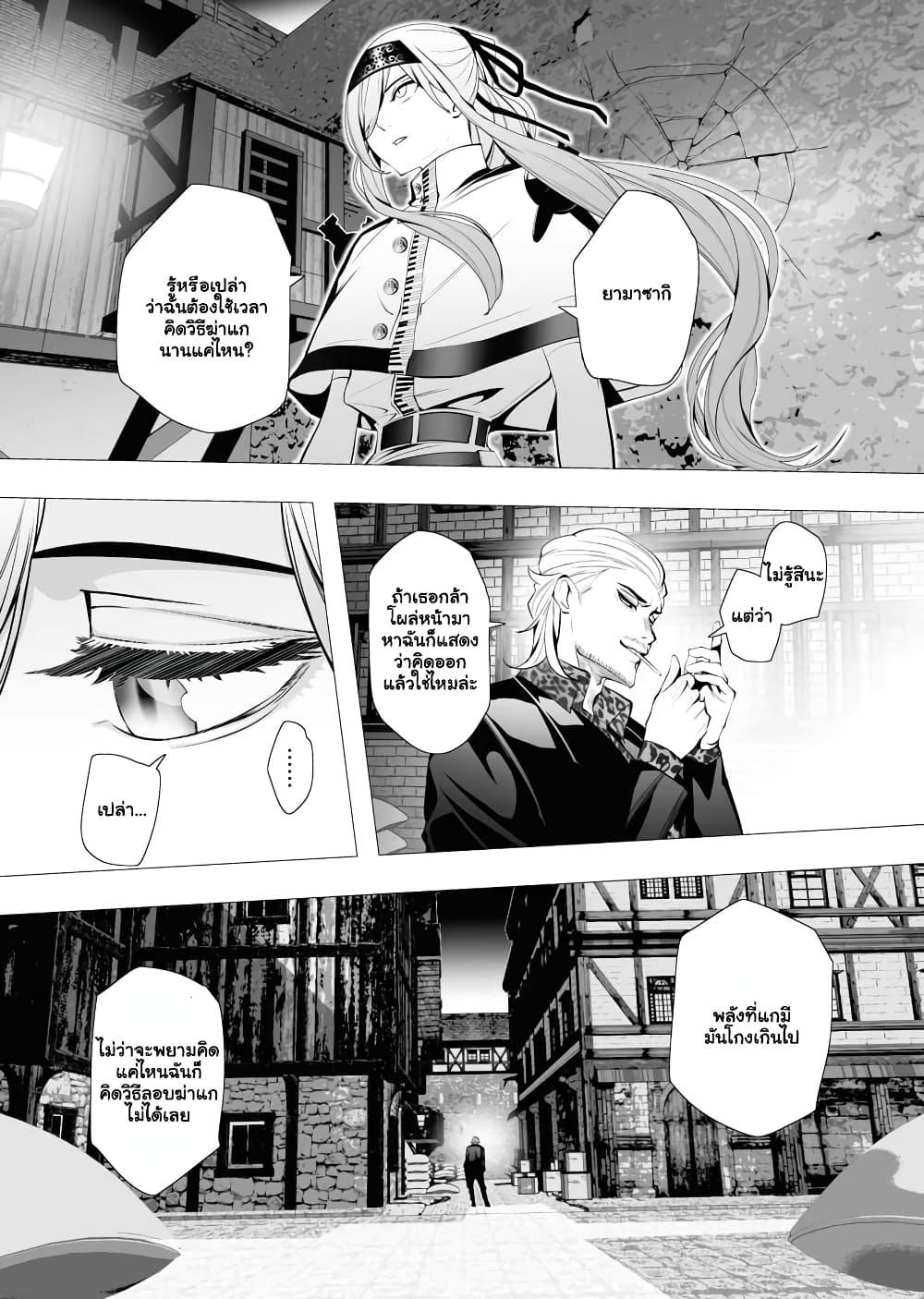 Manga-lc-com อ่านมังงะ อ่านการ์ตูน ออนไลน์ ฟรี The Serial Killer Is Reincarnated Into the Another World. ตอนที่ 1 2 3 4 5 6 7 8 9 10 11 12 13 14 ฟรี ไม่มีโฆษณา Manga-lc - อ่าน มังงะ อ่าน การ์ตูน ออนไลน์ อ่านมังงะ ฟรี
