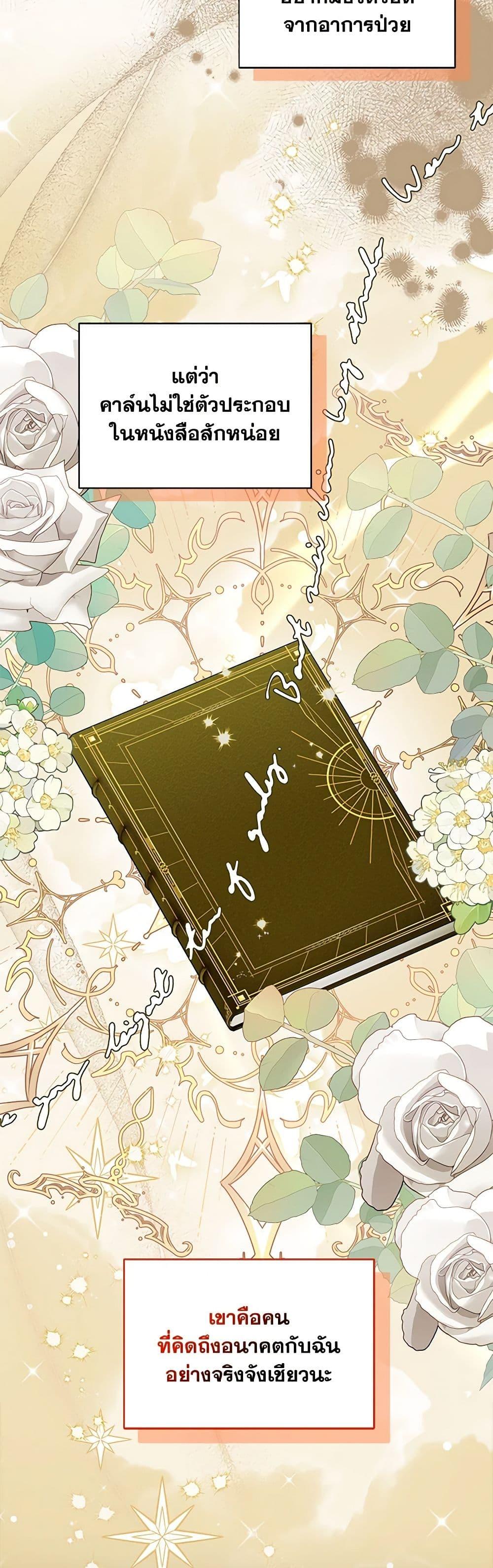 Manga-lc-com อ่านมังงะ อ่านการ์ตูน ออนไลน์ ฟรี I Became The Older Sister of A Regretful Male Lead ตอนที่ 1 2 3 4 5 6 7 8 9 10 11 12 13 14 ฟรี ไม่มีโฆษณา Manga-lc - อ่าน มังงะ อ่าน การ์ตูน ออนไลน์ อ่านมังงะ ฟรี