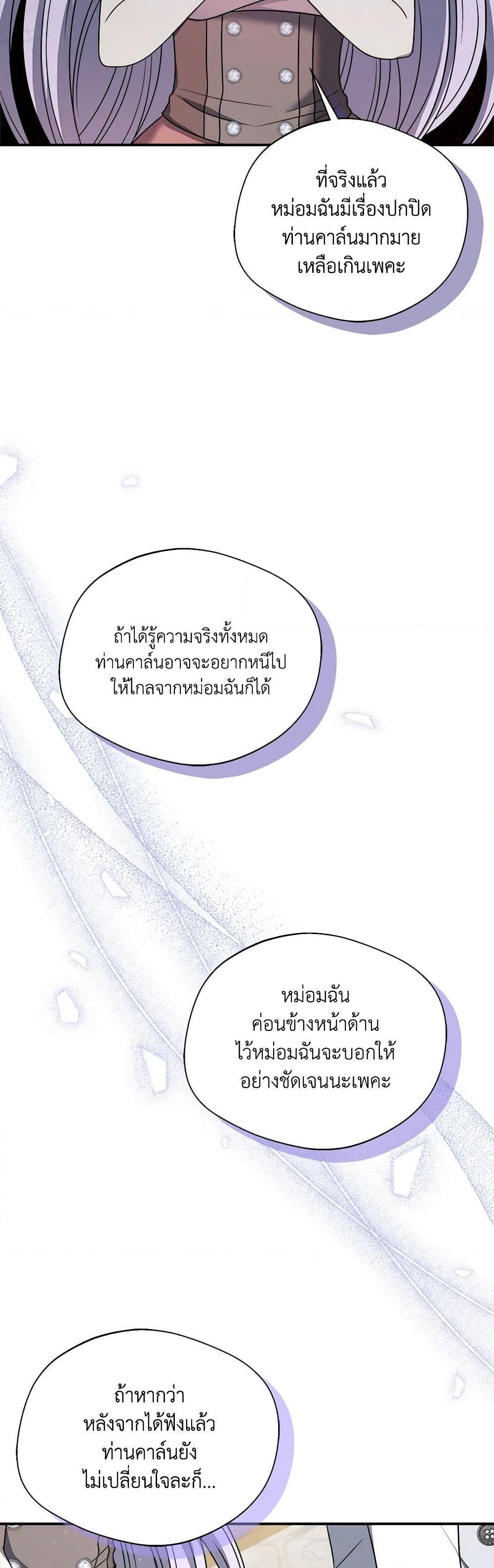 Manga-lc-com อ่านมังงะ อ่านการ์ตูน ออนไลน์ ฟรี I Became The Older Sister of A Regretful Male Lead ตอนที่ 1 2 3 4 5 6 7 8 9 10 11 12 13 14 ฟรี ไม่มีโฆษณา Manga-lc - อ่าน มังงะ อ่าน การ์ตูน ออนไลน์ อ่านมังงะ ฟรี