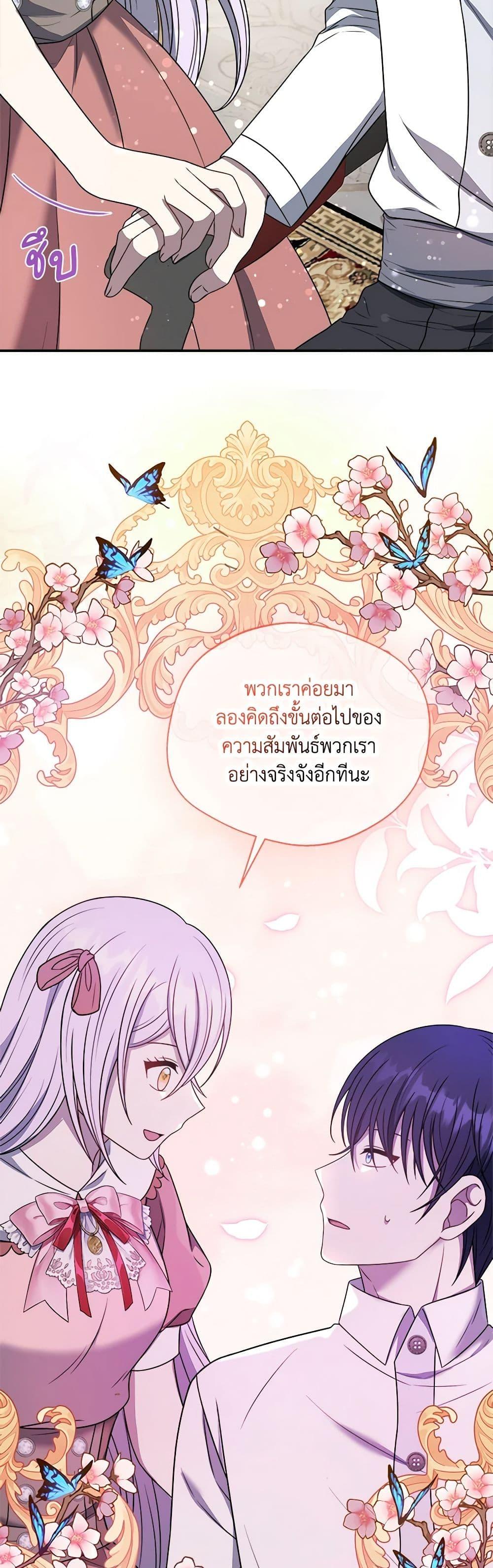 Manga-lc-com อ่านมังงะ อ่านการ์ตูน ออนไลน์ ฟรี I Became The Older Sister of A Regretful Male Lead ตอนที่ 1 2 3 4 5 6 7 8 9 10 11 12 13 14 ฟรี ไม่มีโฆษณา Manga-lc - อ่าน มังงะ อ่าน การ์ตูน ออนไลน์ อ่านมังงะ ฟรี