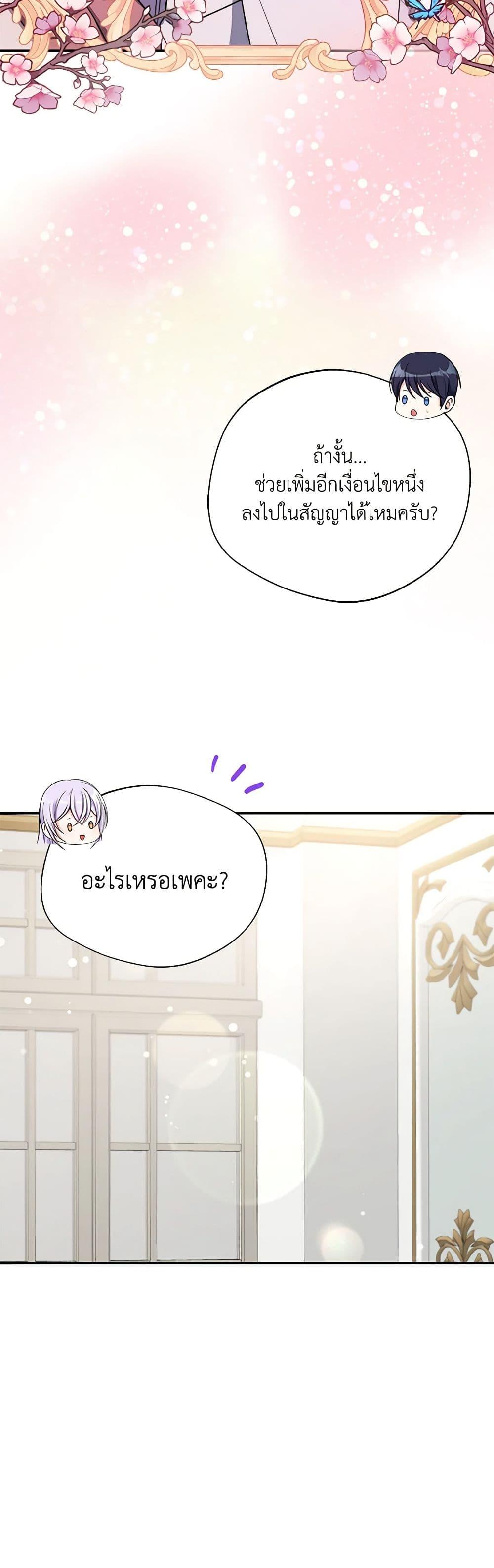 Manga-lc-com อ่านมังงะ อ่านการ์ตูน ออนไลน์ ฟรี I Became The Older Sister of A Regretful Male Lead ตอนที่ 1 2 3 4 5 6 7 8 9 10 11 12 13 14 ฟรี ไม่มีโฆษณา Manga-lc - อ่าน มังงะ อ่าน การ์ตูน ออนไลน์ อ่านมังงะ ฟรี