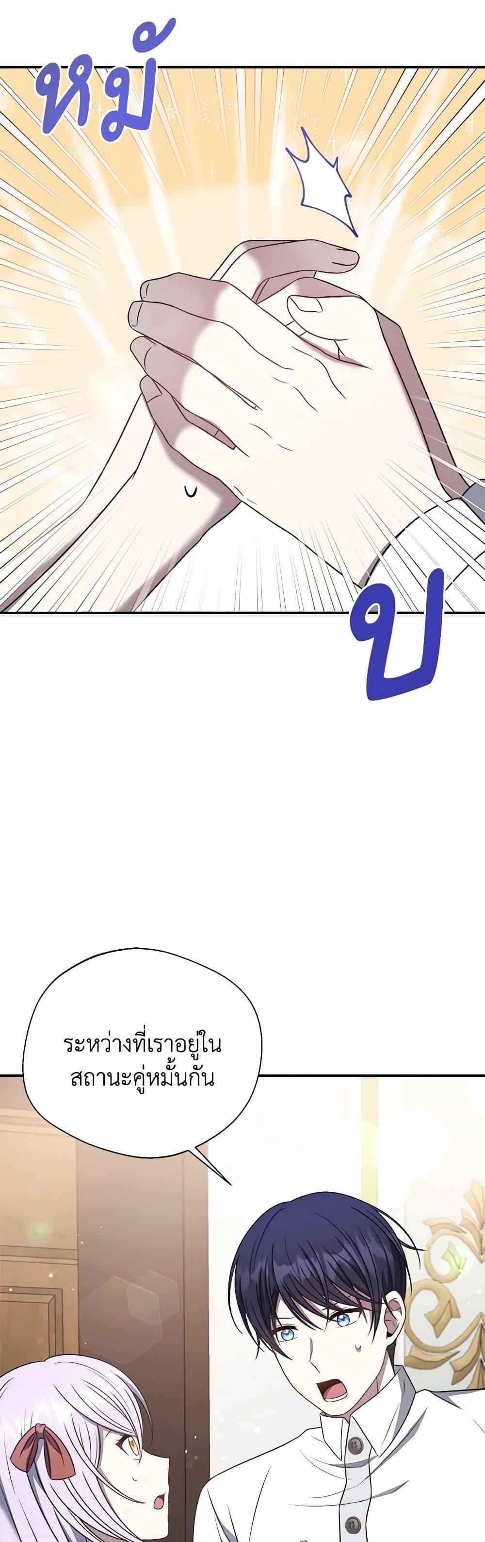 Manga-lc-com อ่านมังงะ อ่านการ์ตูน ออนไลน์ ฟรี I Became The Older Sister of A Regretful Male Lead ตอนที่ 1 2 3 4 5 6 7 8 9 10 11 12 13 14 ฟรี ไม่มีโฆษณา Manga-lc - อ่าน มังงะ อ่าน การ์ตูน ออนไลน์ อ่านมังงะ ฟรี