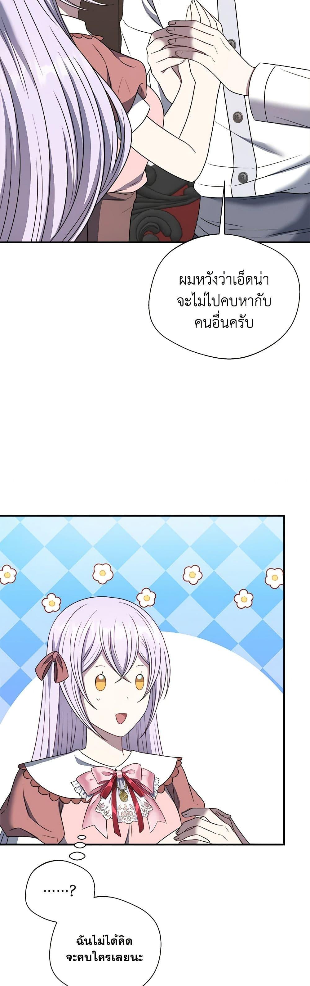 Manga-lc-com อ่านมังงะ อ่านการ์ตูน ออนไลน์ ฟรี I Became The Older Sister of A Regretful Male Lead ตอนที่ 1 2 3 4 5 6 7 8 9 10 11 12 13 14 ฟรี ไม่มีโฆษณา Manga-lc - อ่าน มังงะ อ่าน การ์ตูน ออนไลน์ อ่านมังงะ ฟรี