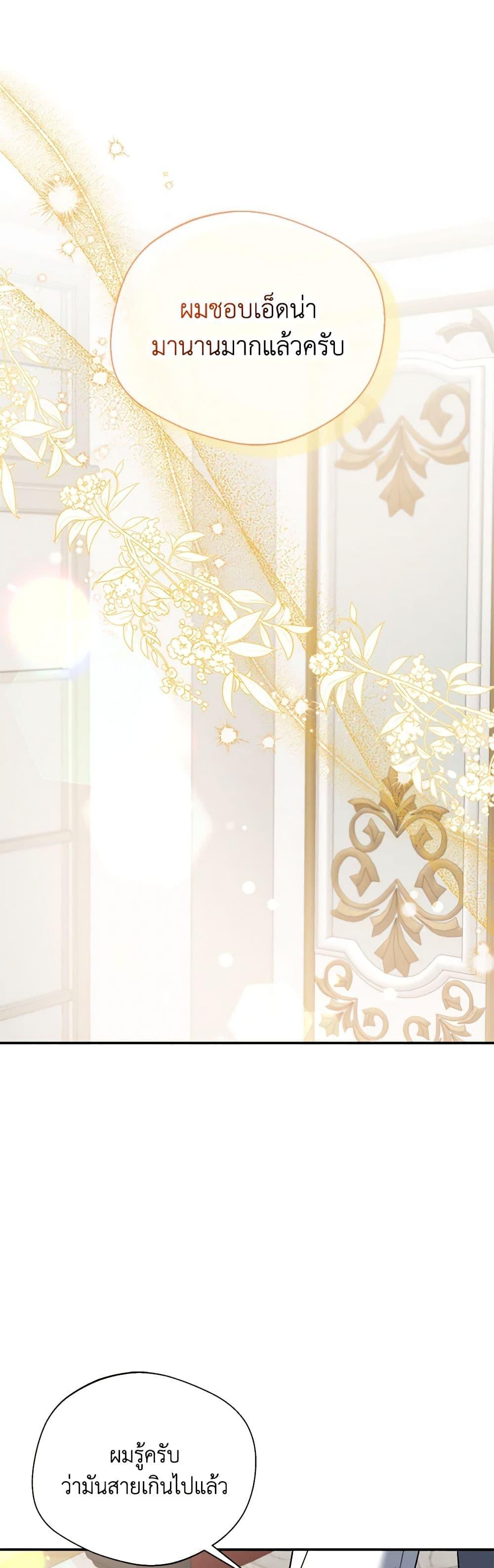 Manga-lc-com อ่านมังงะ อ่านการ์ตูน ออนไลน์ ฟรี I Became The Older Sister of A Regretful Male Lead ตอนที่ 1 2 3 4 5 6 7 8 9 10 11 12 13 14 ฟรี ไม่มีโฆษณา Manga-lc - อ่าน มังงะ อ่าน การ์ตูน ออนไลน์ อ่านมังงะ ฟรี