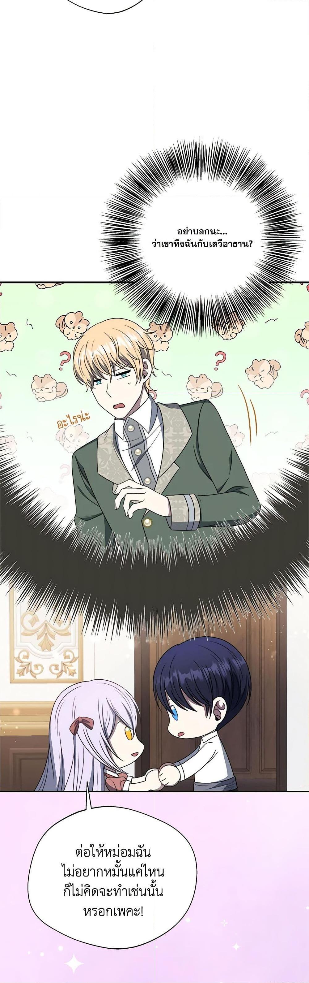 Manga-lc-com อ่านมังงะ อ่านการ์ตูน ออนไลน์ ฟรี I Became The Older Sister of A Regretful Male Lead ตอนที่ 1 2 3 4 5 6 7 8 9 10 11 12 13 14 ฟรี ไม่มีโฆษณา Manga-lc - อ่าน มังงะ อ่าน การ์ตูน ออนไลน์ อ่านมังงะ ฟรี