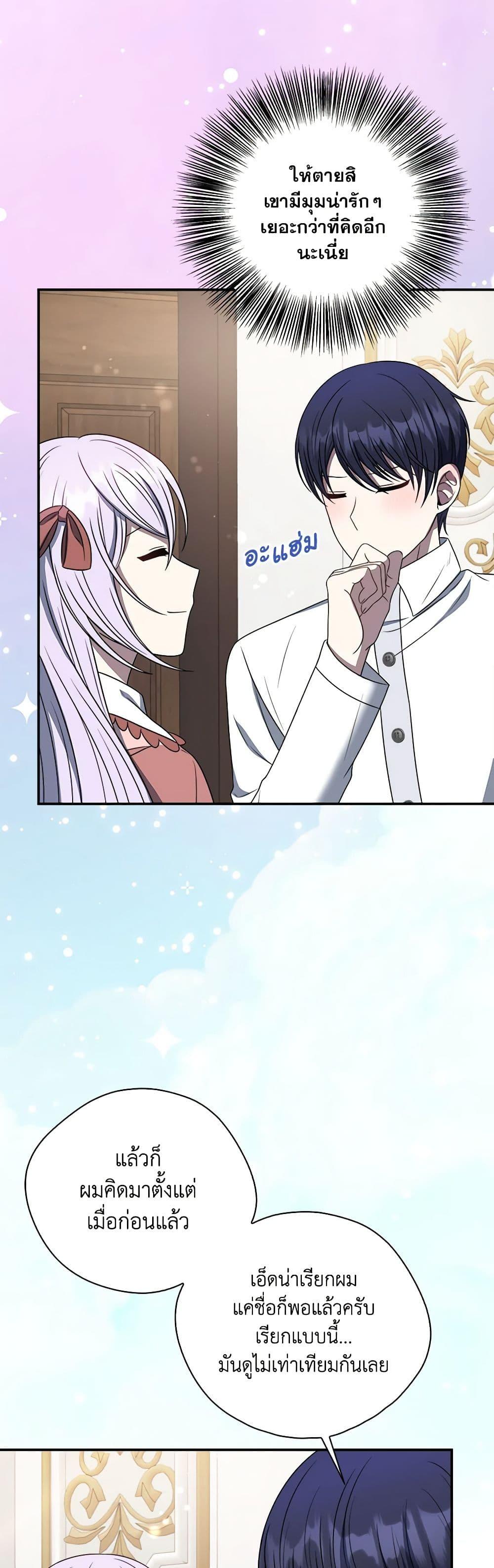 Manga-lc-com อ่านมังงะ อ่านการ์ตูน ออนไลน์ ฟรี I Became The Older Sister of A Regretful Male Lead ตอนที่ 1 2 3 4 5 6 7 8 9 10 11 12 13 14 ฟรี ไม่มีโฆษณา Manga-lc - อ่าน มังงะ อ่าน การ์ตูน ออนไลน์ อ่านมังงะ ฟรี