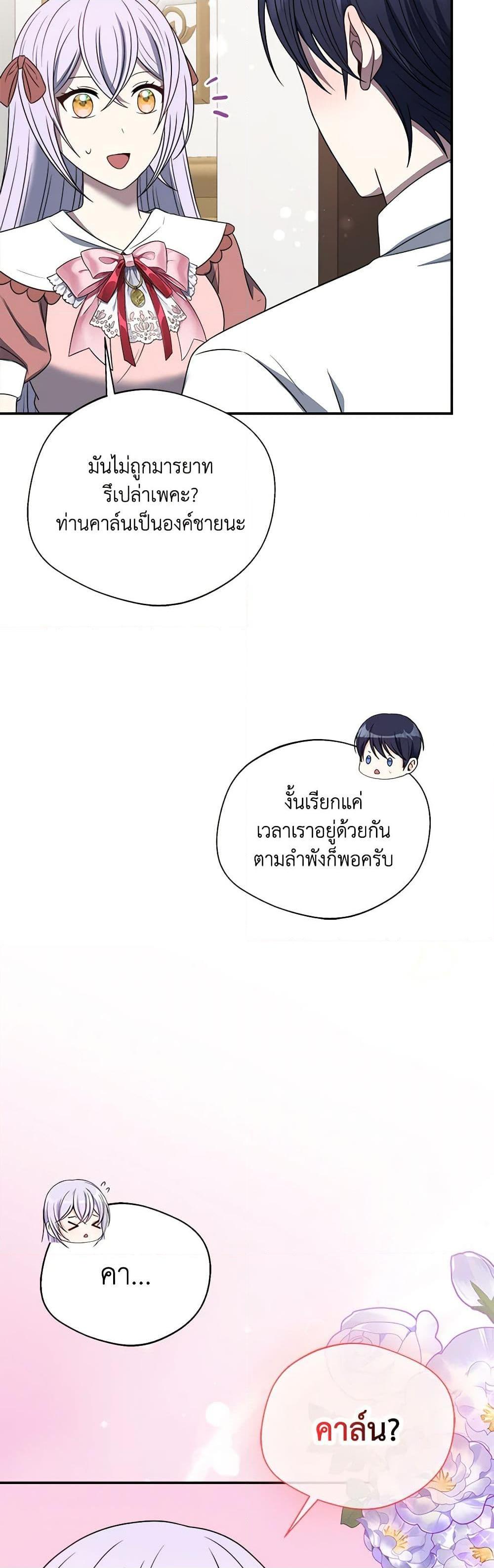 Manga-lc-com อ่านมังงะ อ่านการ์ตูน ออนไลน์ ฟรี I Became The Older Sister of A Regretful Male Lead ตอนที่ 1 2 3 4 5 6 7 8 9 10 11 12 13 14 ฟรี ไม่มีโฆษณา Manga-lc - อ่าน มังงะ อ่าน การ์ตูน ออนไลน์ อ่านมังงะ ฟรี