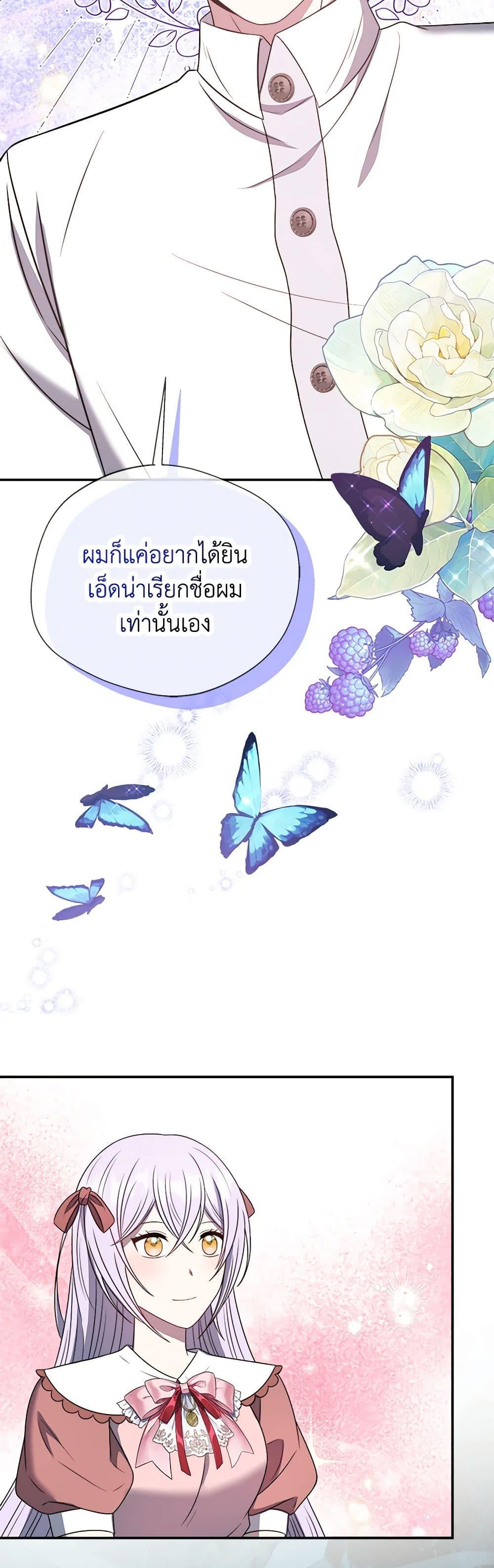 Manga-lc-com อ่านมังงะ อ่านการ์ตูน ออนไลน์ ฟรี I Became The Older Sister of A Regretful Male Lead ตอนที่ 1 2 3 4 5 6 7 8 9 10 11 12 13 14 ฟรี ไม่มีโฆษณา Manga-lc - อ่าน มังงะ อ่าน การ์ตูน ออนไลน์ อ่านมังงะ ฟรี