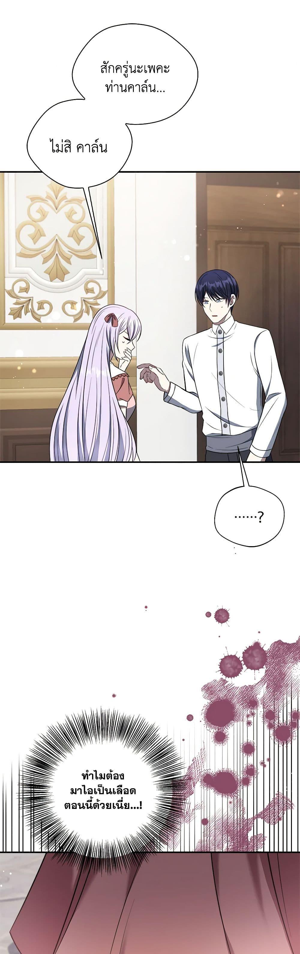 Manga-lc-com อ่านมังงะ อ่านการ์ตูน ออนไลน์ ฟรี I Became The Older Sister of A Regretful Male Lead ตอนที่ 1 2 3 4 5 6 7 8 9 10 11 12 13 14 ฟรี ไม่มีโฆษณา Manga-lc - อ่าน มังงะ อ่าน การ์ตูน ออนไลน์ อ่านมังงะ ฟรี