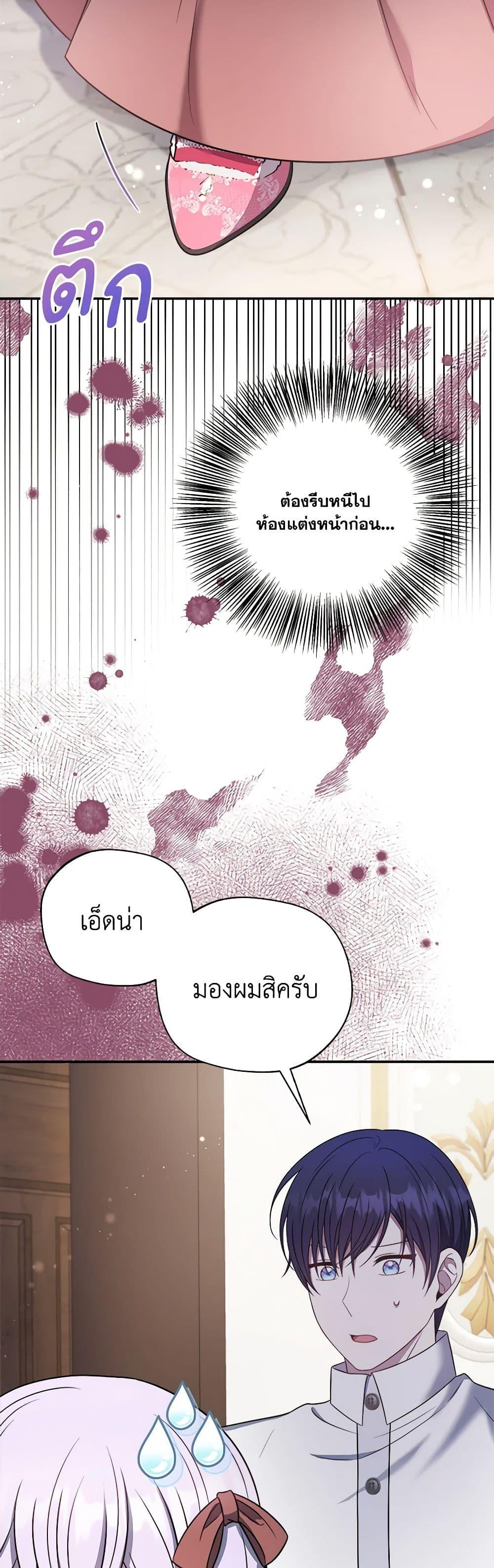 Manga-lc-com อ่านมังงะ อ่านการ์ตูน ออนไลน์ ฟรี I Became The Older Sister of A Regretful Male Lead ตอนที่ 1 2 3 4 5 6 7 8 9 10 11 12 13 14 ฟรี ไม่มีโฆษณา Manga-lc - อ่าน มังงะ อ่าน การ์ตูน ออนไลน์ อ่านมังงะ ฟรี