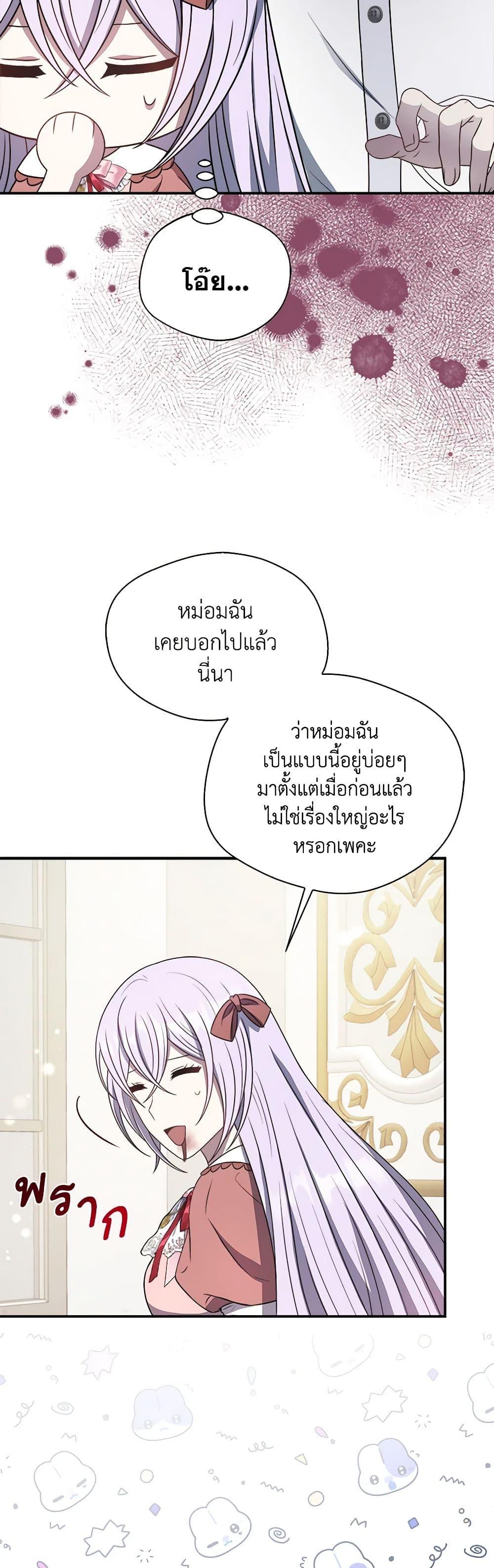 Manga-lc-com อ่านมังงะ อ่านการ์ตูน ออนไลน์ ฟรี I Became The Older Sister of A Regretful Male Lead ตอนที่ 1 2 3 4 5 6 7 8 9 10 11 12 13 14 ฟรี ไม่มีโฆษณา Manga-lc - อ่าน มังงะ อ่าน การ์ตูน ออนไลน์ อ่านมังงะ ฟรี