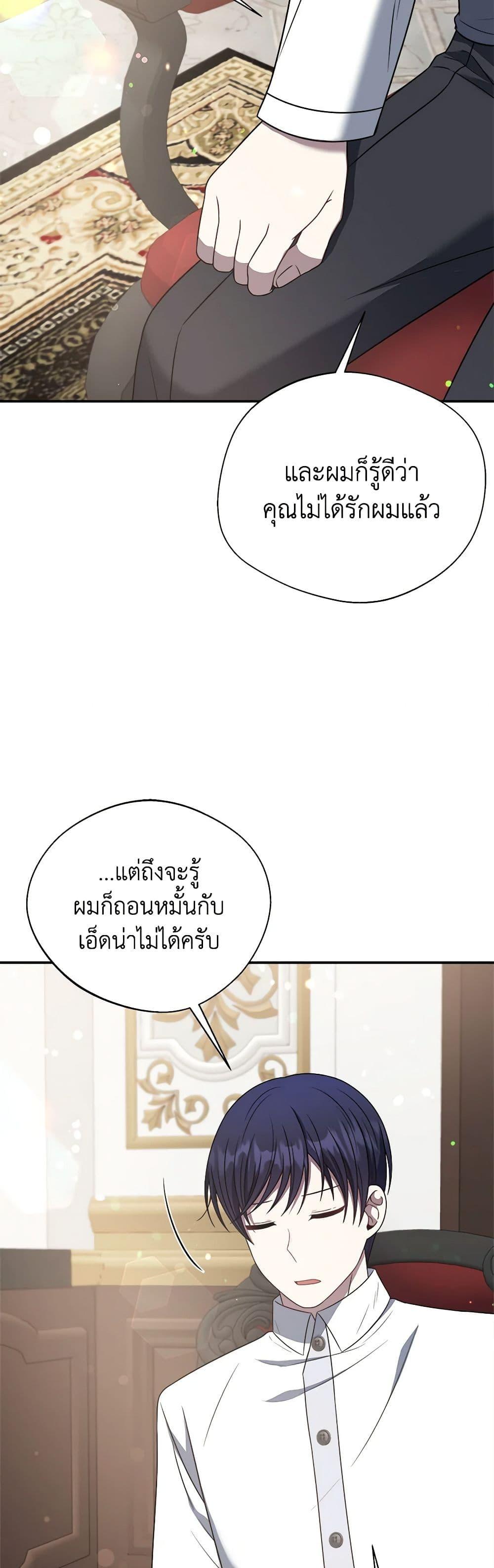 Manga-lc-com อ่านมังงะ อ่านการ์ตูน ออนไลน์ ฟรี I Became The Older Sister of A Regretful Male Lead ตอนที่ 1 2 3 4 5 6 7 8 9 10 11 12 13 14 ฟรี ไม่มีโฆษณา Manga-lc - อ่าน มังงะ อ่าน การ์ตูน ออนไลน์ อ่านมังงะ ฟรี